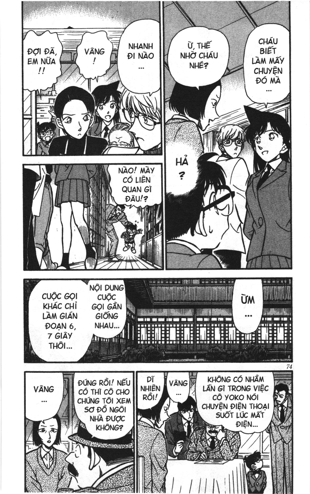Thám tử lừng danh Conan Loạt truyện tranh: Chapter 246