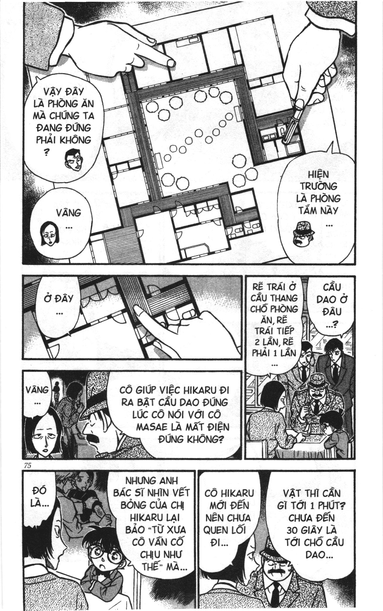 Thám tử lừng danh Conan Loạt truyện tranh: Chapter 246