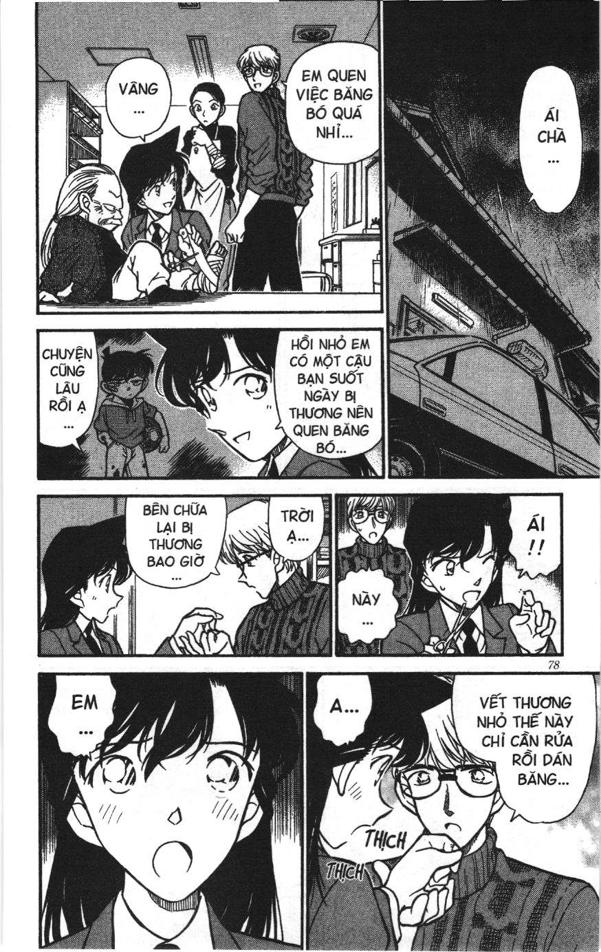 Thám tử lừng danh Conan Loạt truyện tranh: Chapter 246
