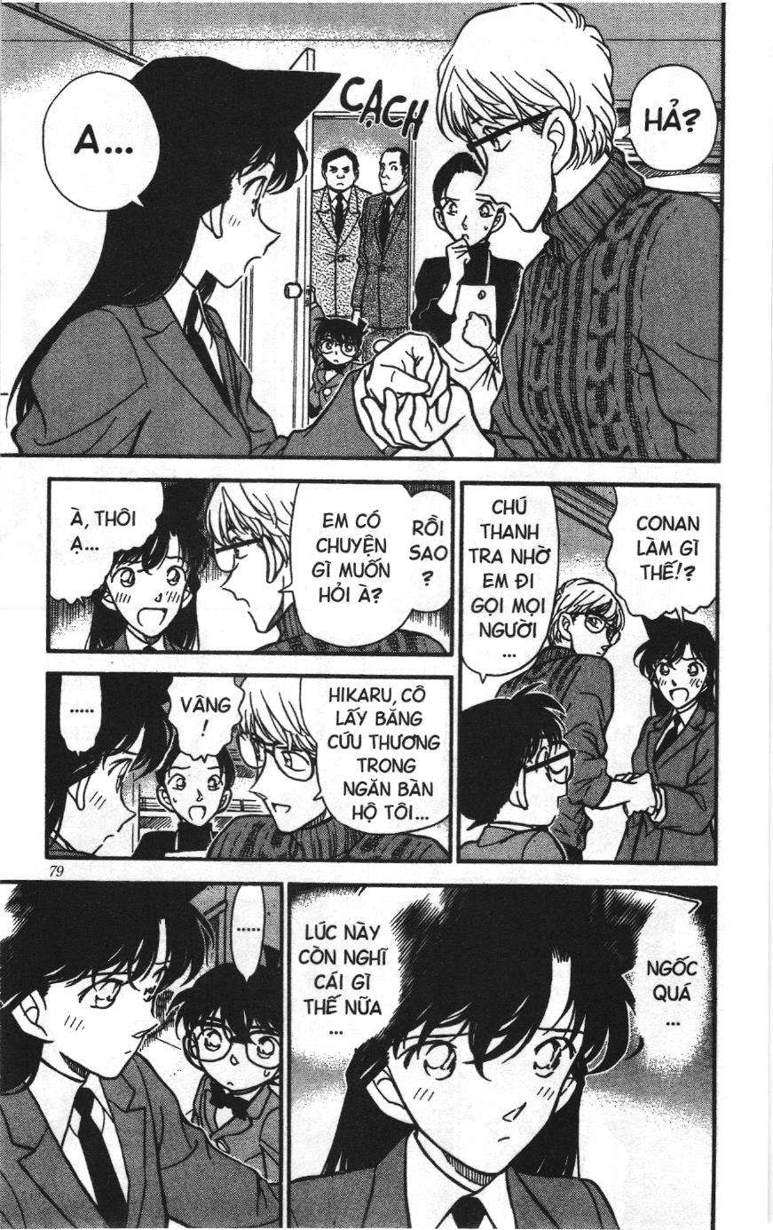 Thám tử lừng danh Conan Loạt truyện tranh: Chapter 246