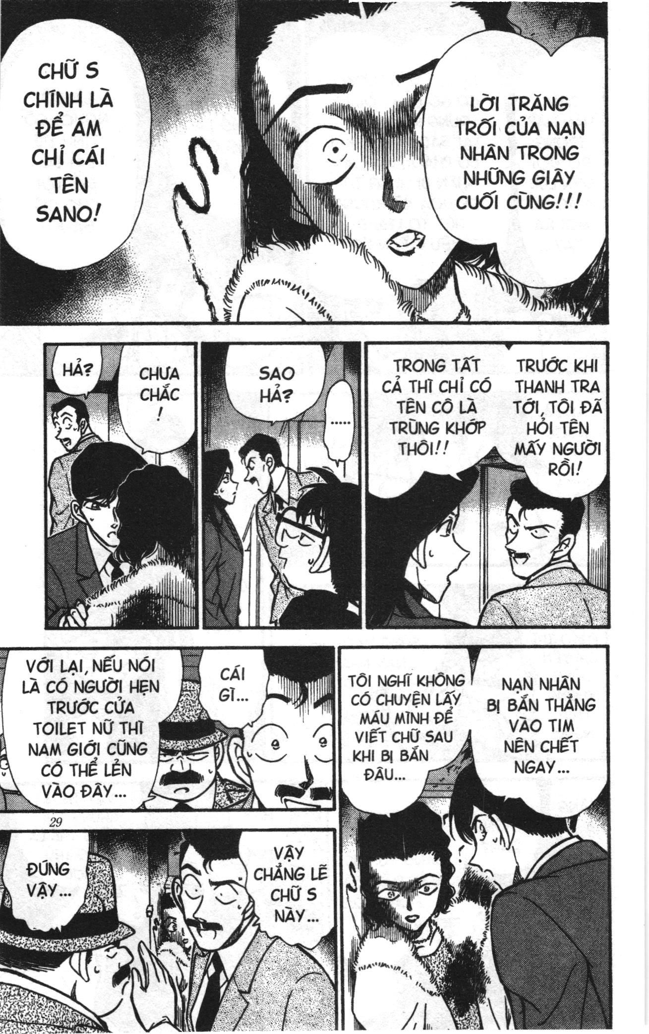 Thám tử lừng danh Conan Loạt truyện tranh: Chapter 254