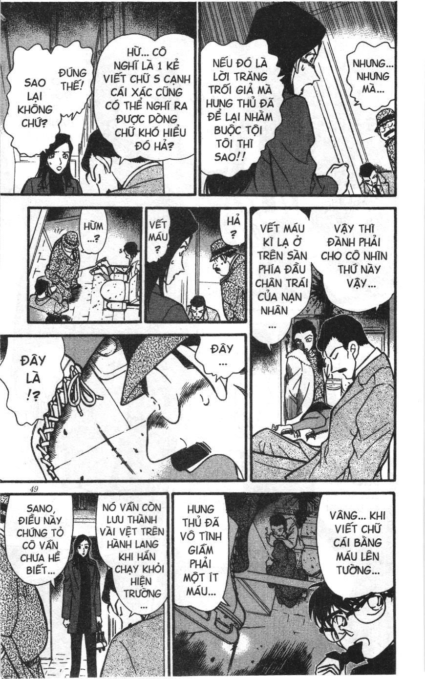 Thám tử lừng danh Conan Loạt truyện tranh: Chapter 255
