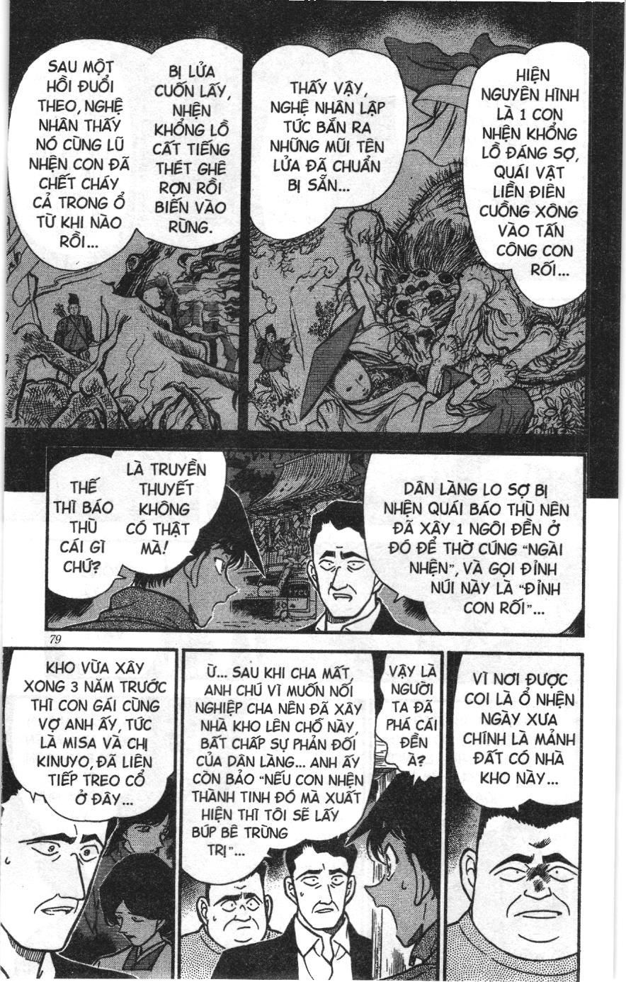 Thám tử lừng danh Conan Loạt truyện tranh: Chapter 257