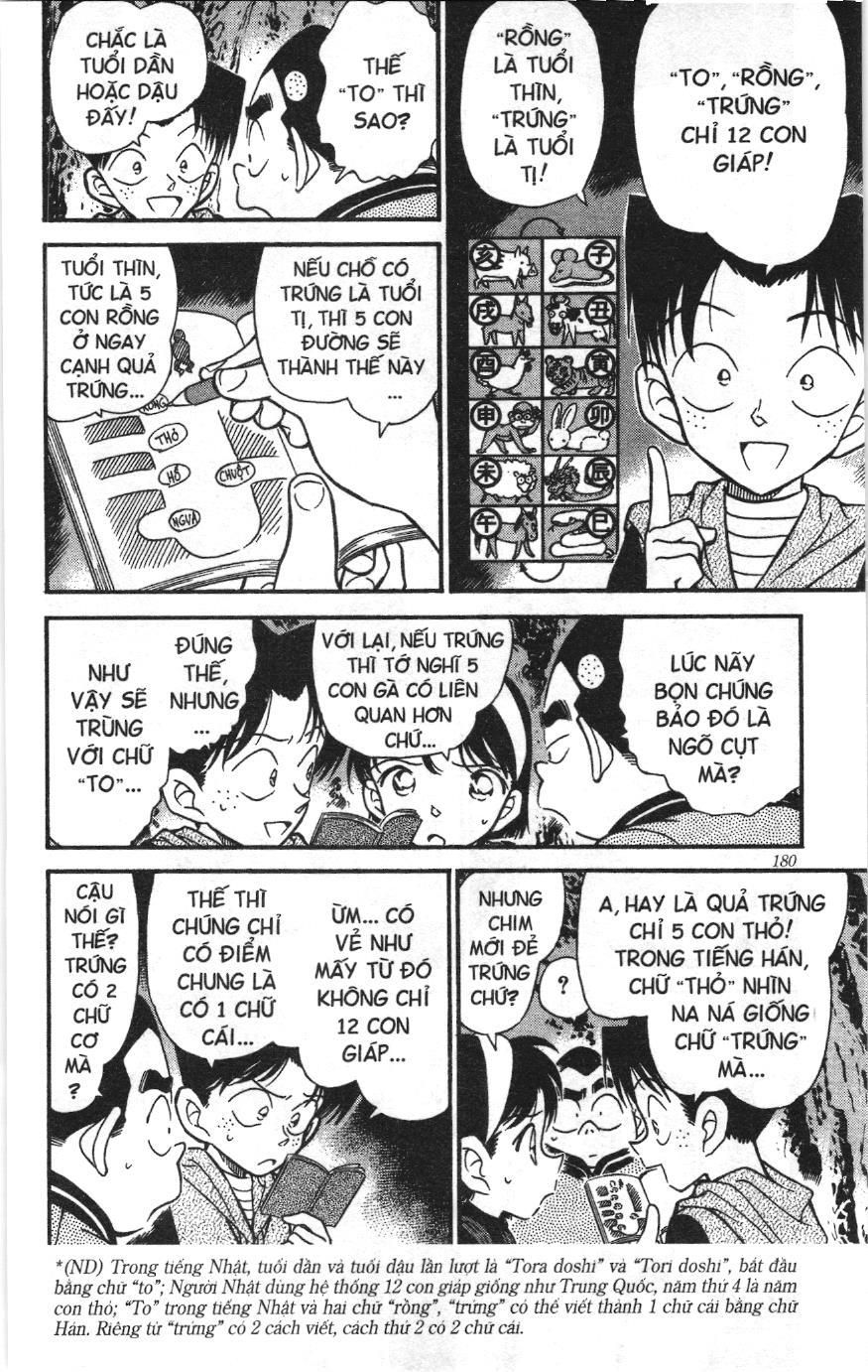 Thám tử lừng danh Conan Loạt truyện tranh: Chapter 263
