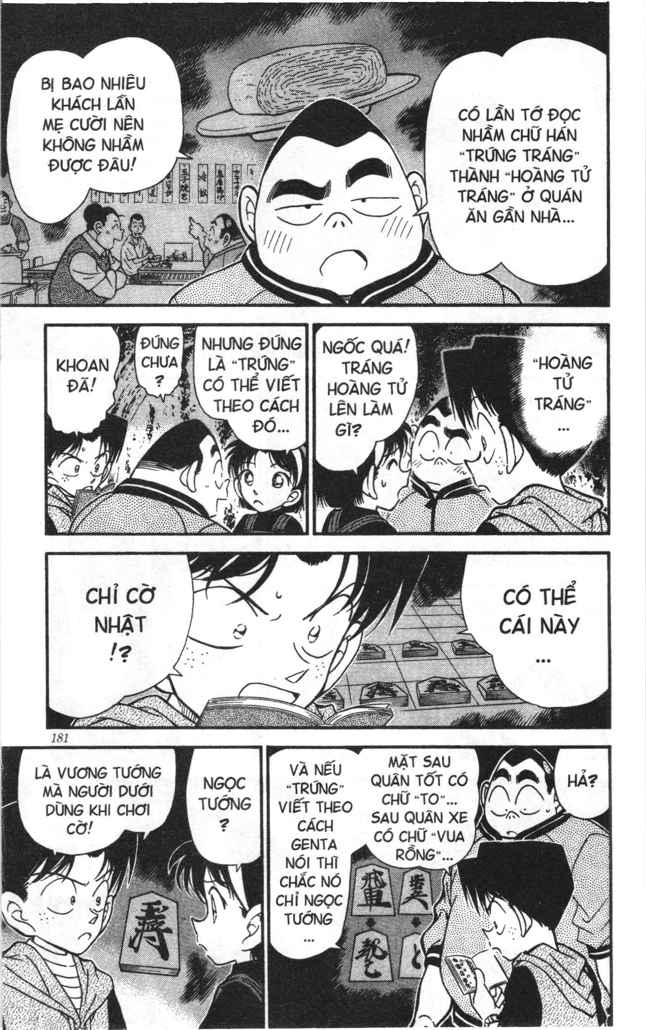 Thám tử lừng danh Conan Loạt truyện tranh: Chapter 263