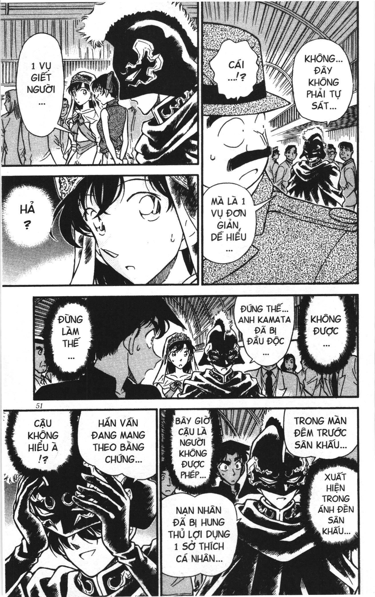 Thám tử lừng danh Conan Loạt truyện tranh: Chapter 266