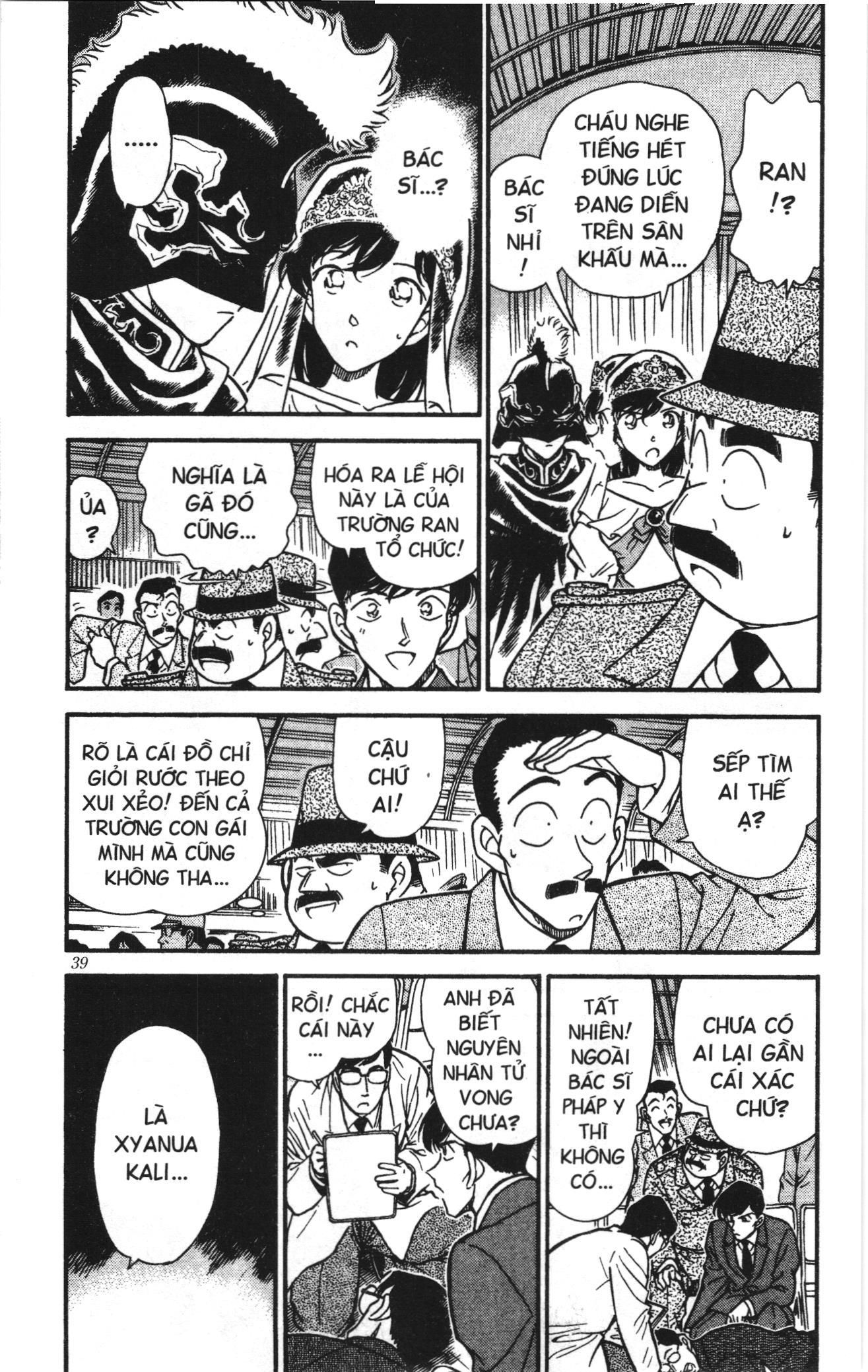 Thám tử lừng danh Conan Loạt truyện tranh: Chapter 266