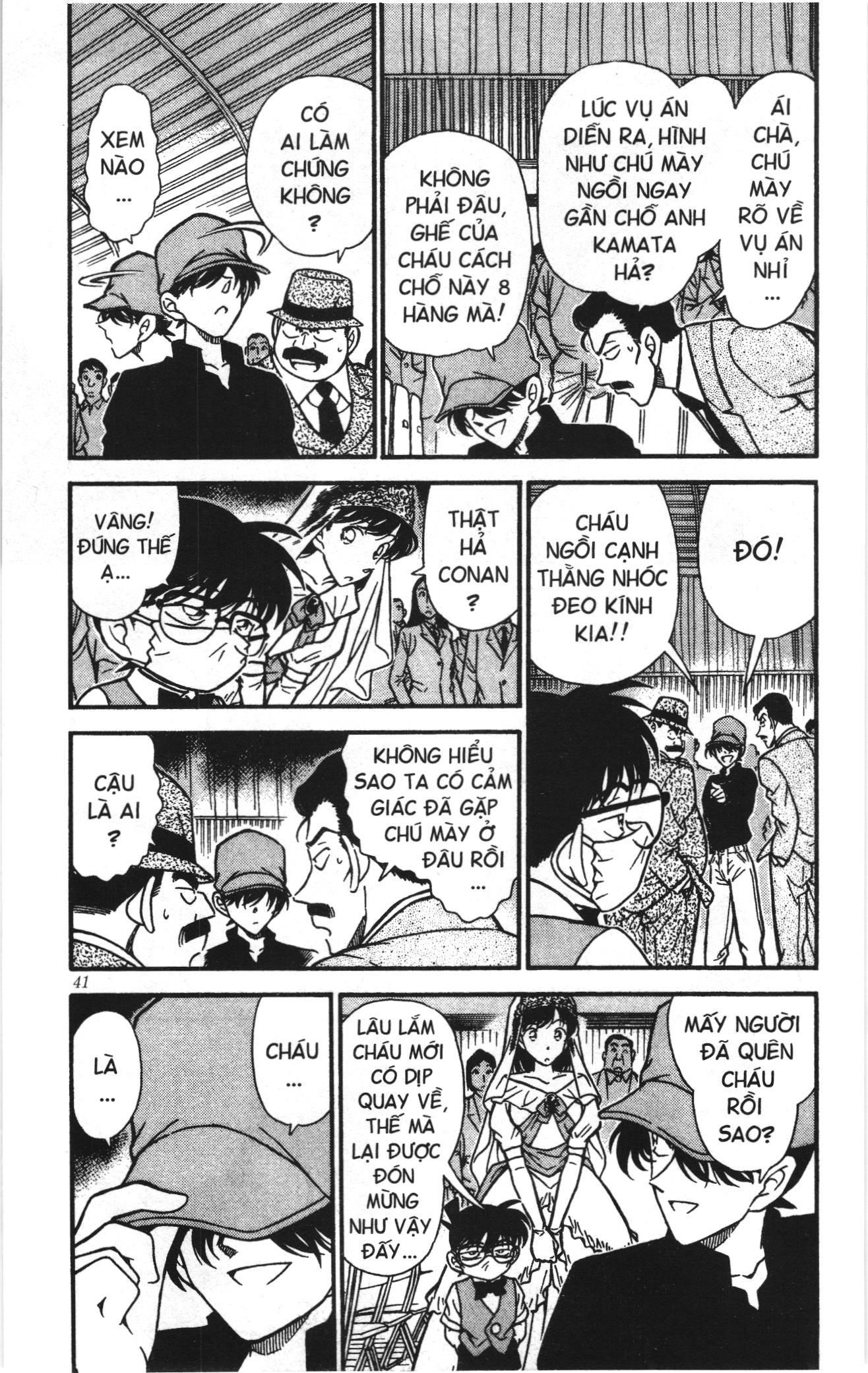 Thám tử lừng danh Conan Loạt truyện tranh: Chapter 266