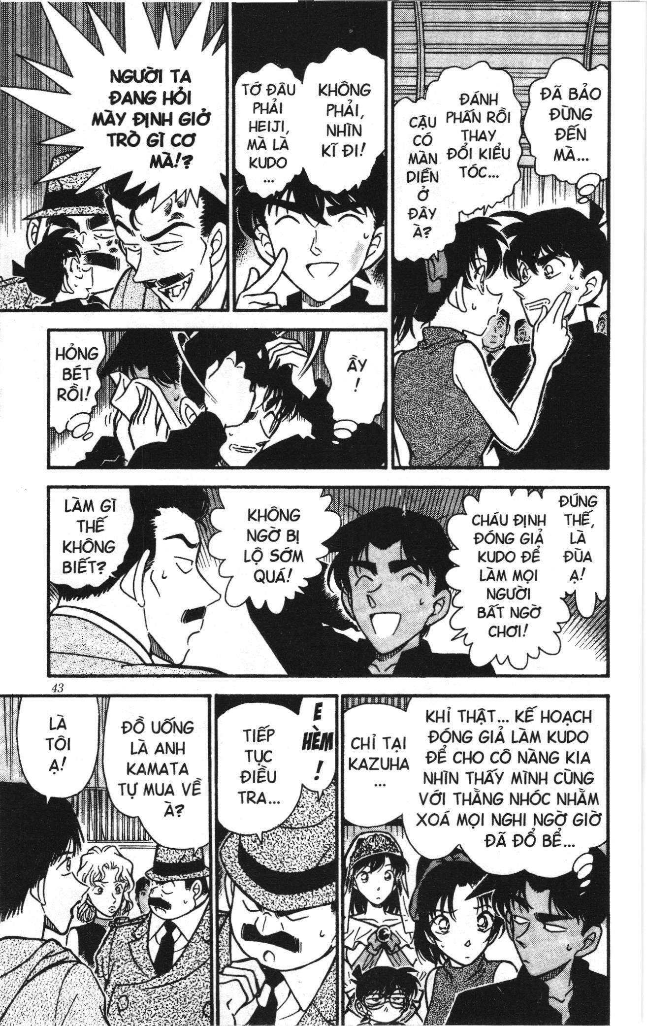 Thám tử lừng danh Conan Loạt truyện tranh: Chapter 266