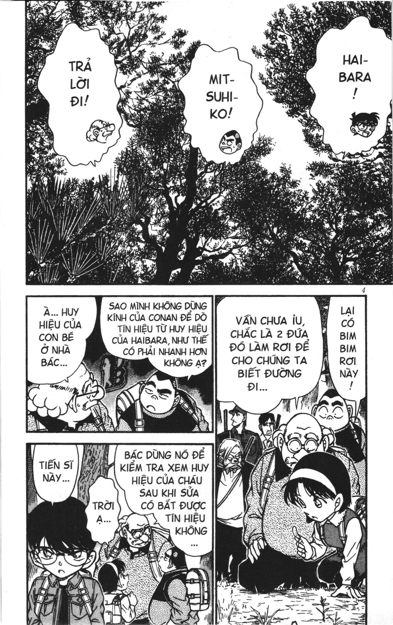 Thám tử lừng danh Conan Loạt truyện tranh: Chapter 284