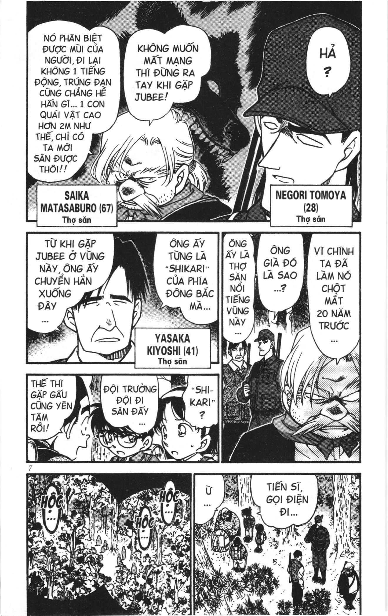 Thám tử lừng danh Conan Loạt truyện tranh: Chapter 284