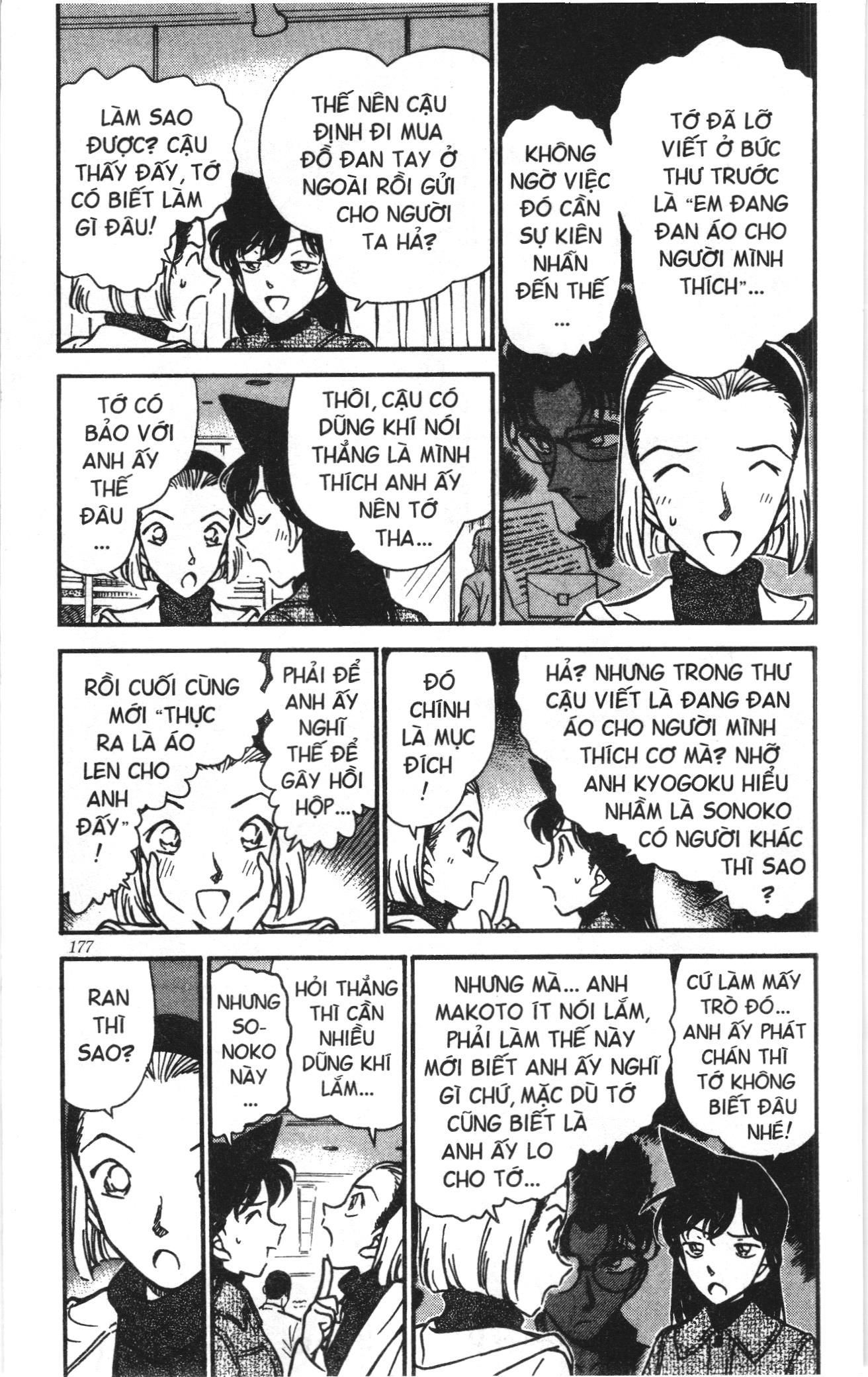 Thám tử lừng danh Conan Loạt truyện tranh: Chapter 294