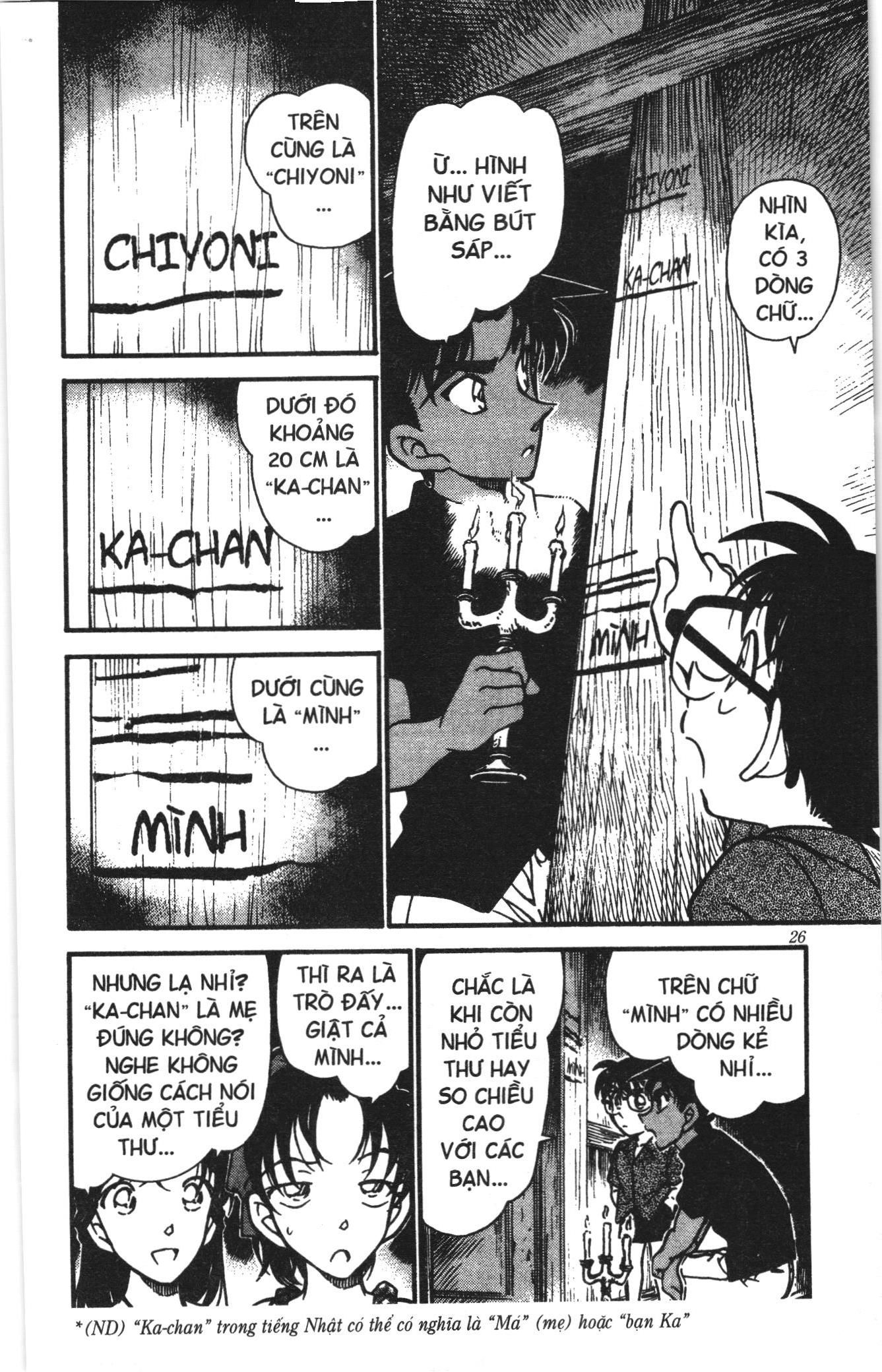 Thám tử lừng danh Conan Loạt truyện tranh: Chapter 374