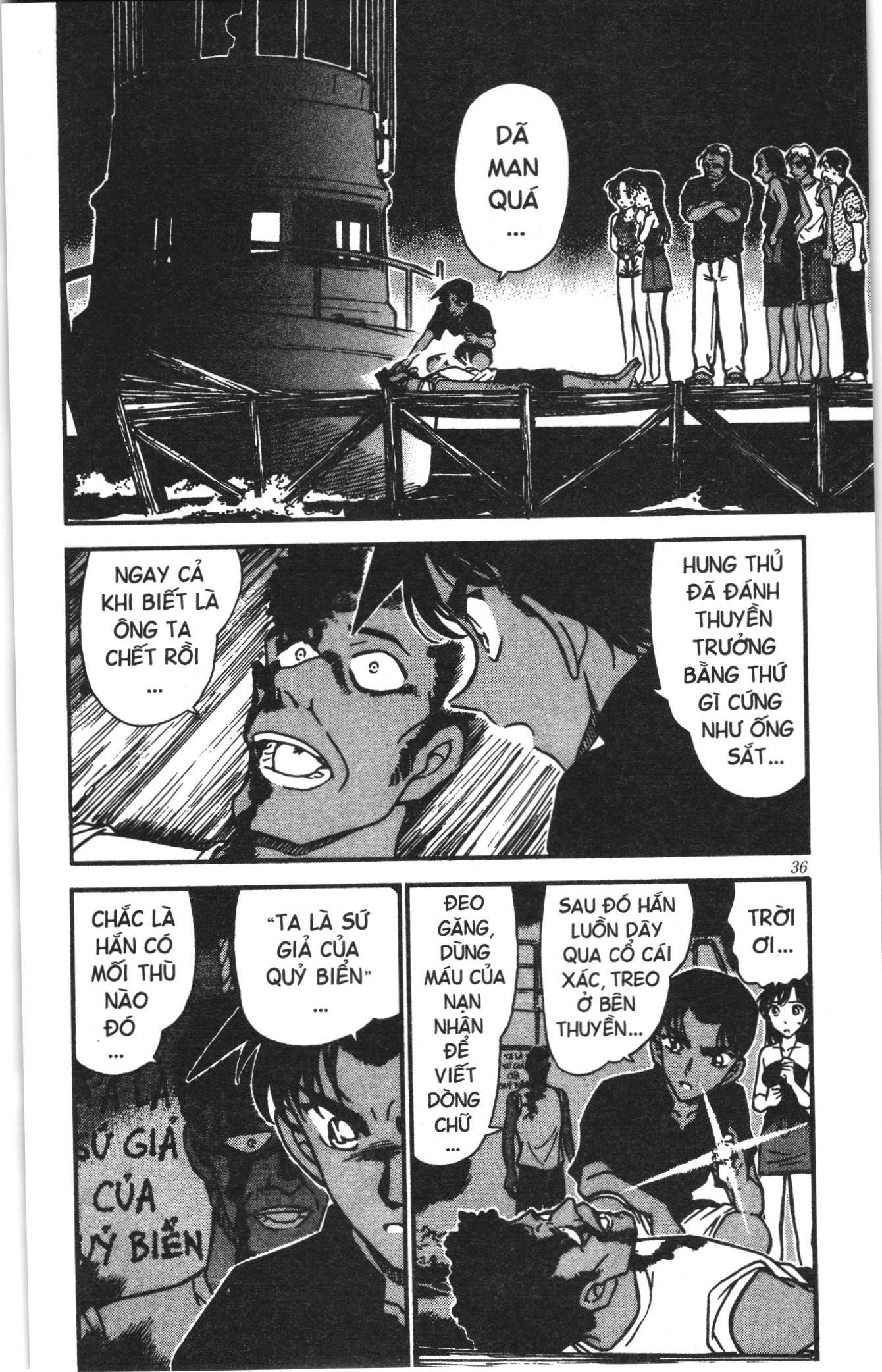 Thám tử lừng danh Conan Loạt truyện tranh: Chapter 375