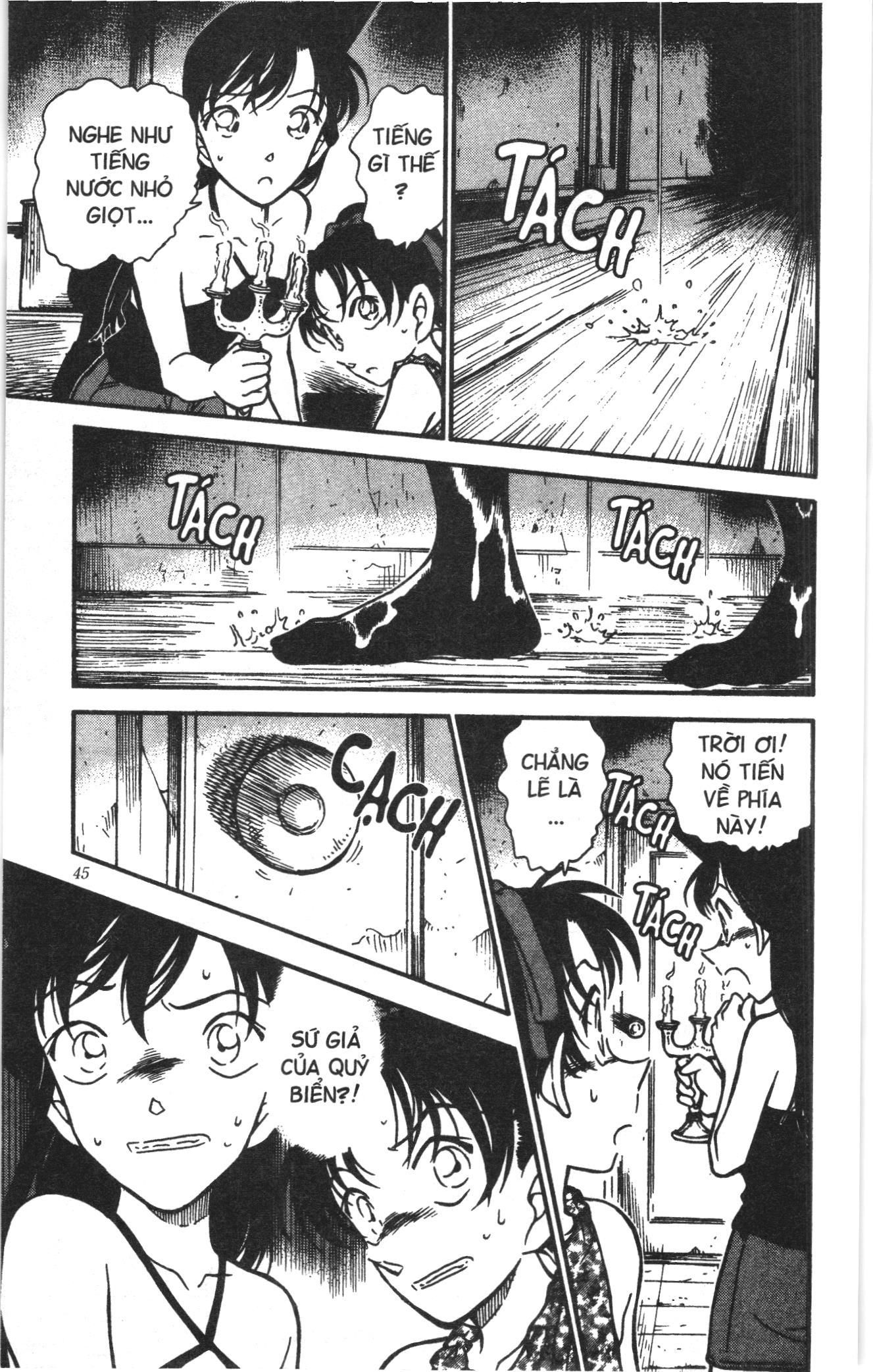 Thám tử lừng danh Conan Loạt truyện tranh: Chapter 375