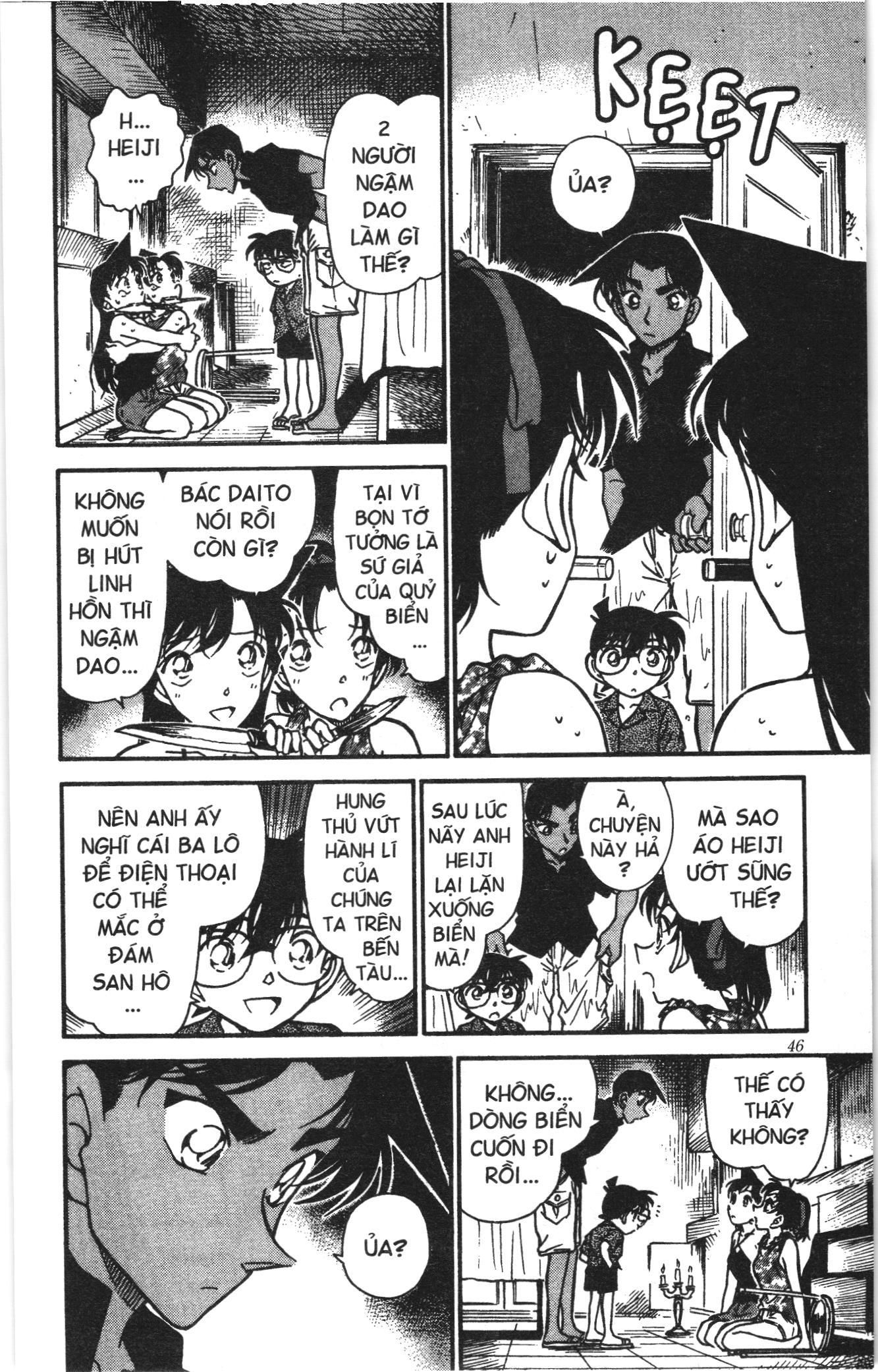 Thám tử lừng danh Conan Loạt truyện tranh: Chapter 375