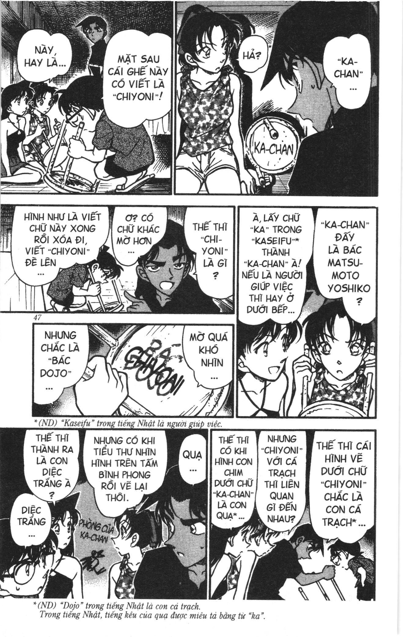 Thám tử lừng danh Conan Loạt truyện tranh: Chapter 375