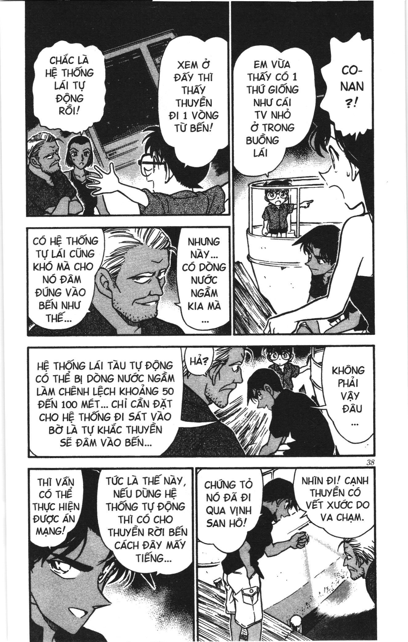 Thám tử lừng danh Conan Loạt truyện tranh: Chapter 375