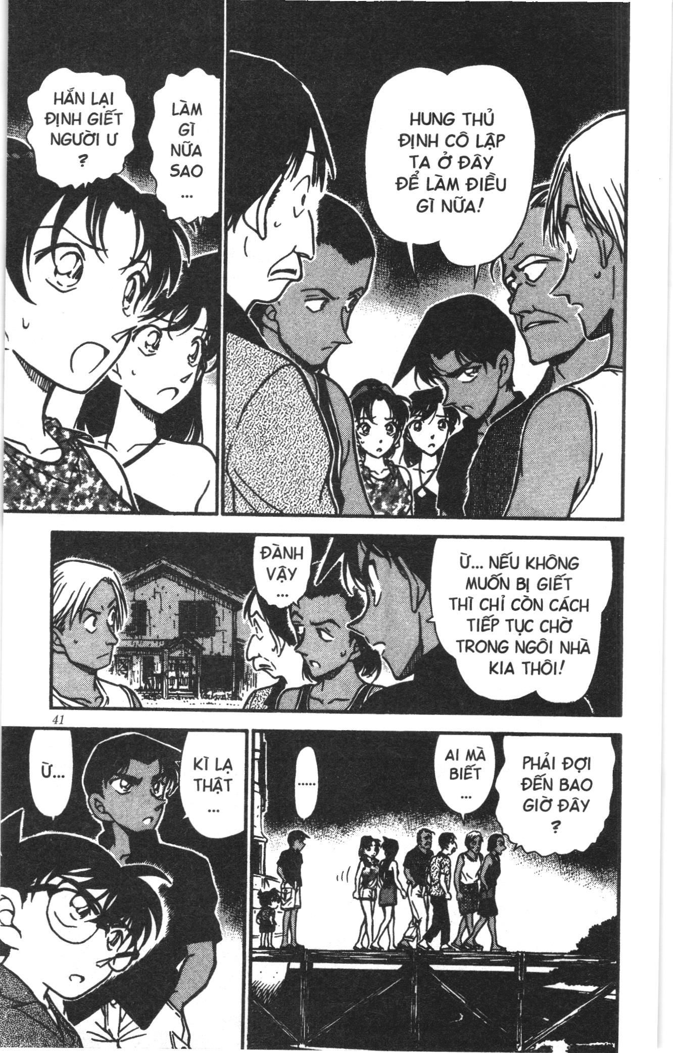 Thám tử lừng danh Conan Loạt truyện tranh: Chapter 375