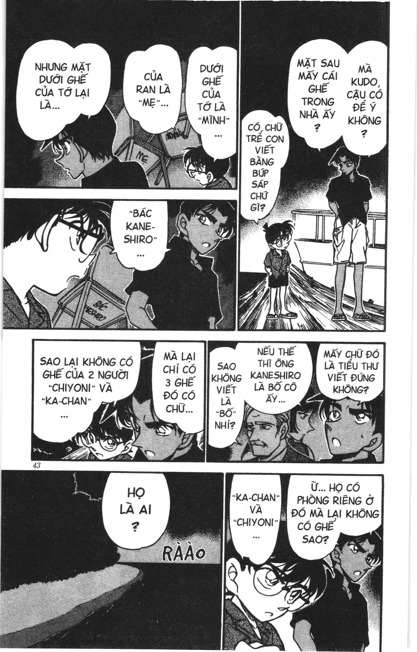 Thám tử lừng danh Conan Loạt truyện tranh: Chapter 375