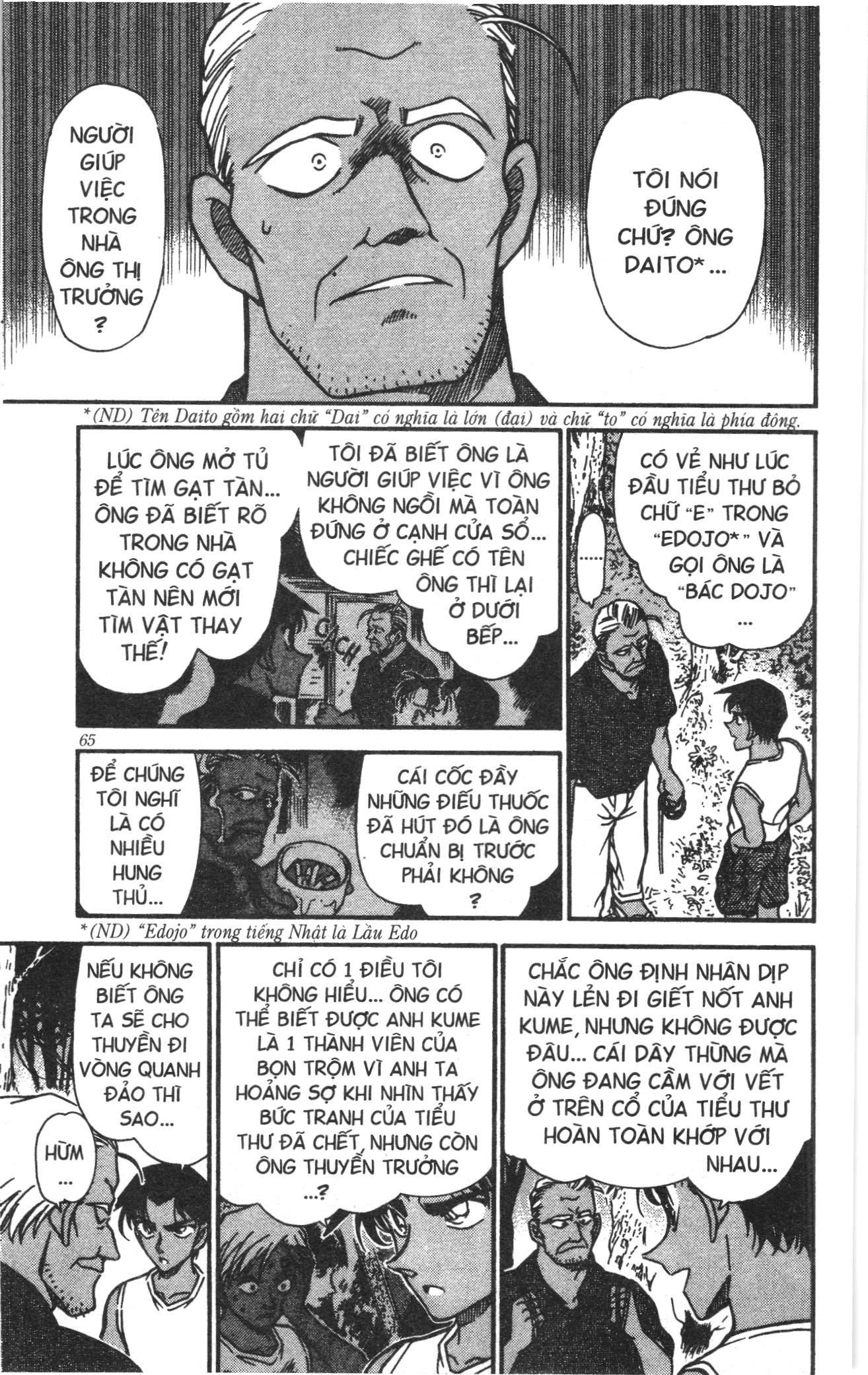 Thám tử lừng danh Conan Loạt truyện tranh: Chapter 376