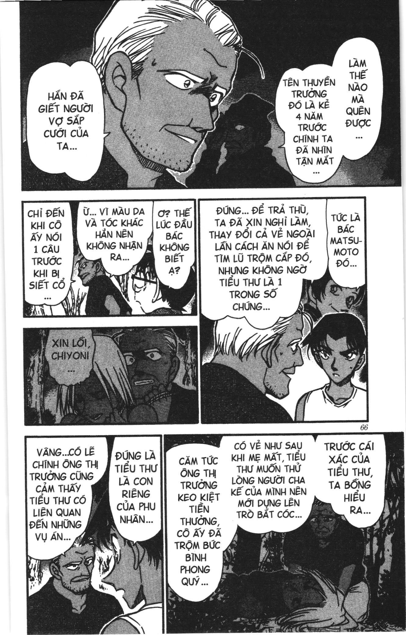 Thám tử lừng danh Conan Loạt truyện tranh: Chapter 376
