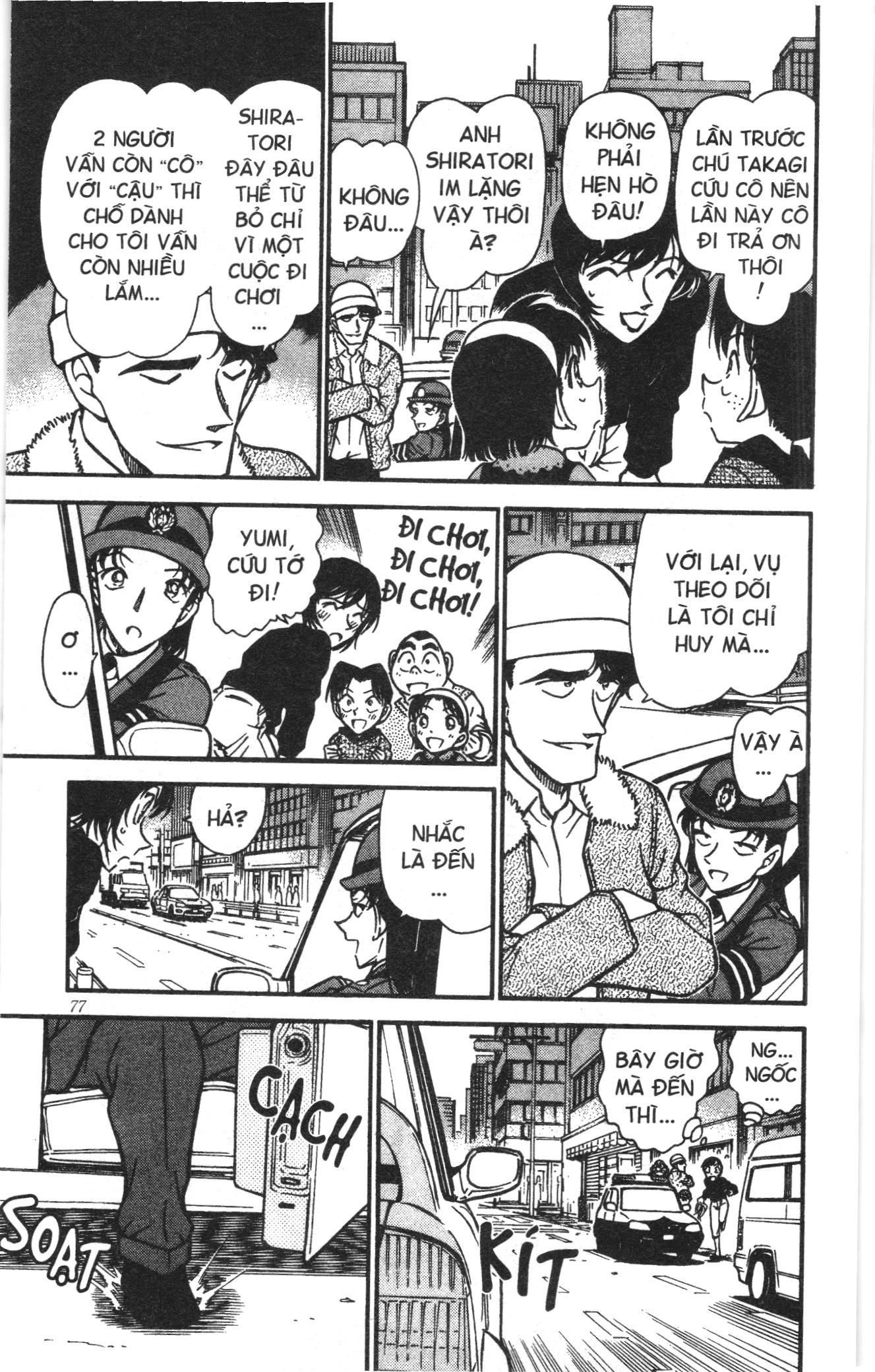 Thám tử lừng danh Conan Loạt truyện tranh: Chapter 377