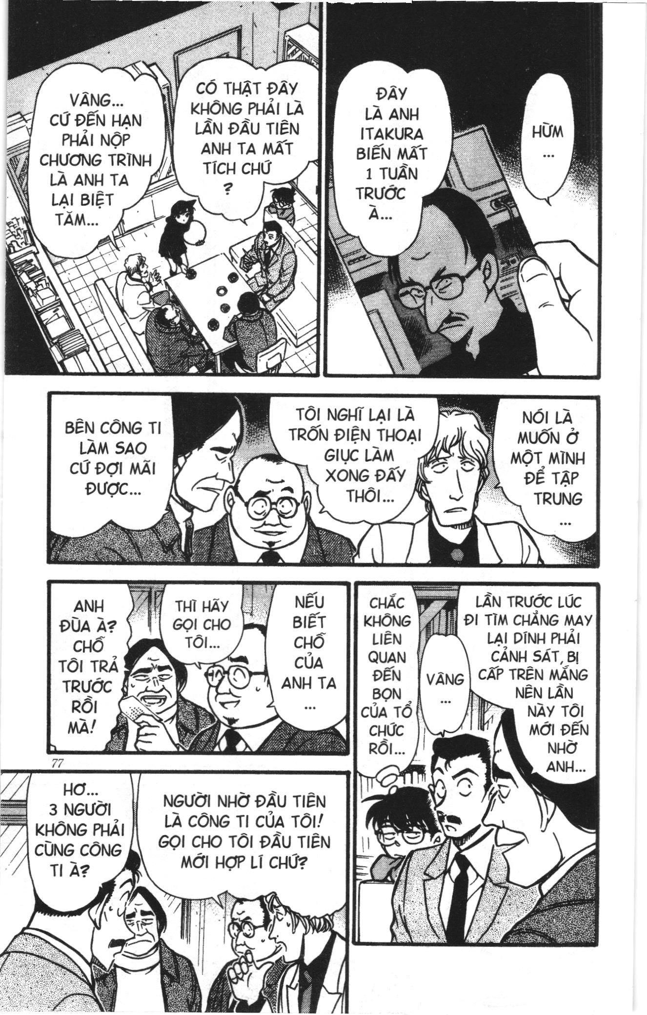 Thám tử lừng danh Conan Loạt truyện tranh: Chapter 386