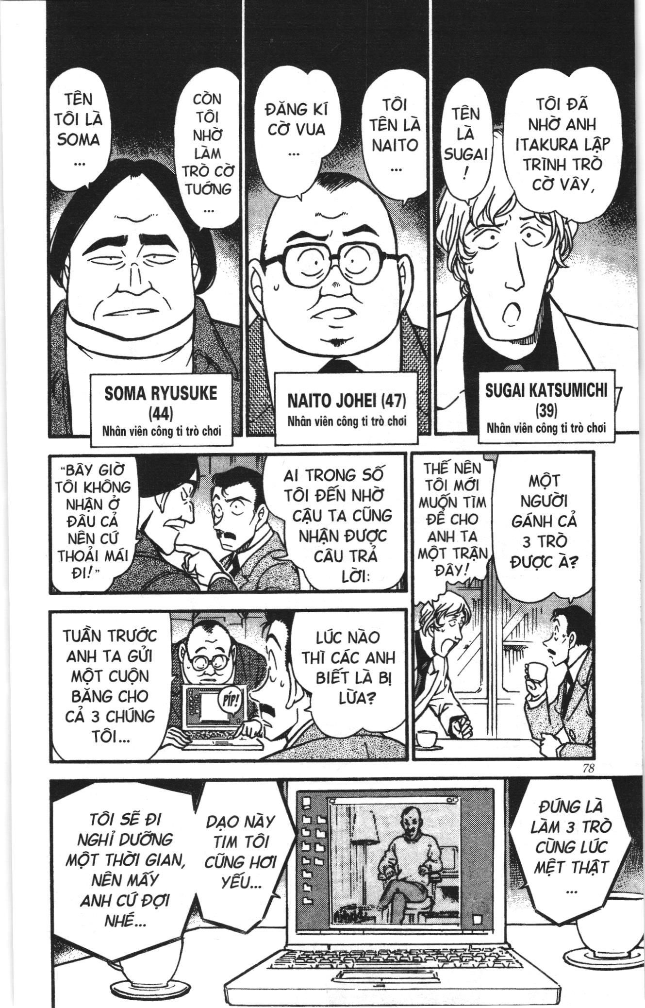 Thám tử lừng danh Conan Loạt truyện tranh: Chapter 386