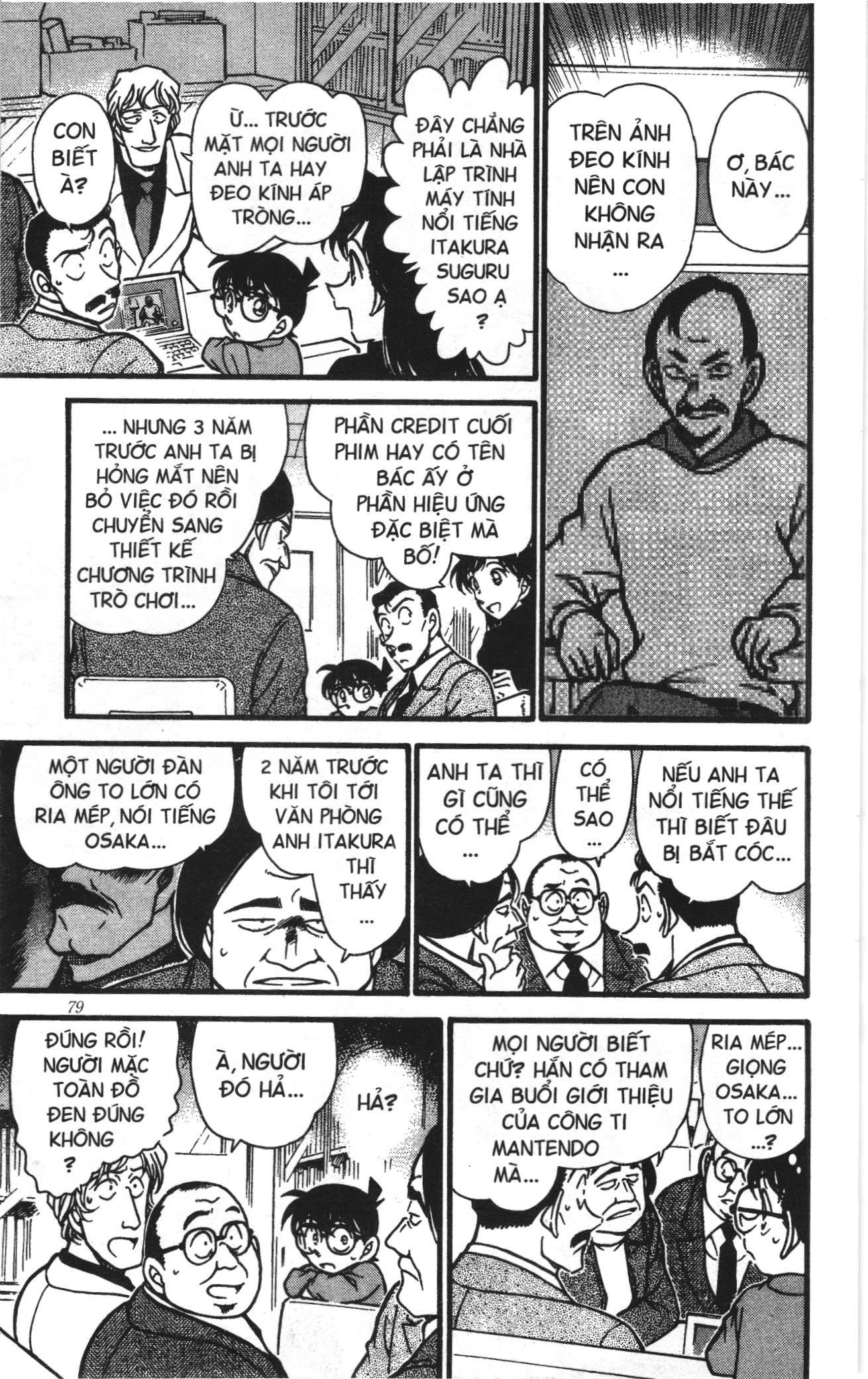 Thám tử lừng danh Conan Loạt truyện tranh: Chapter 386