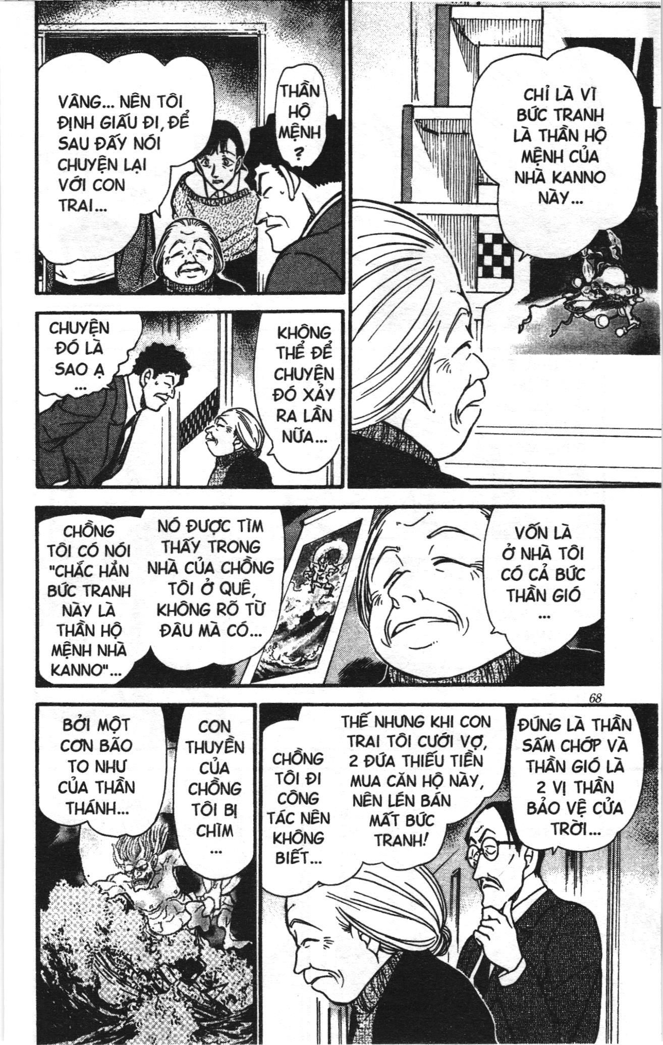 Thám tử lừng danh Conan Loạt truyện tranh: Chapter 395