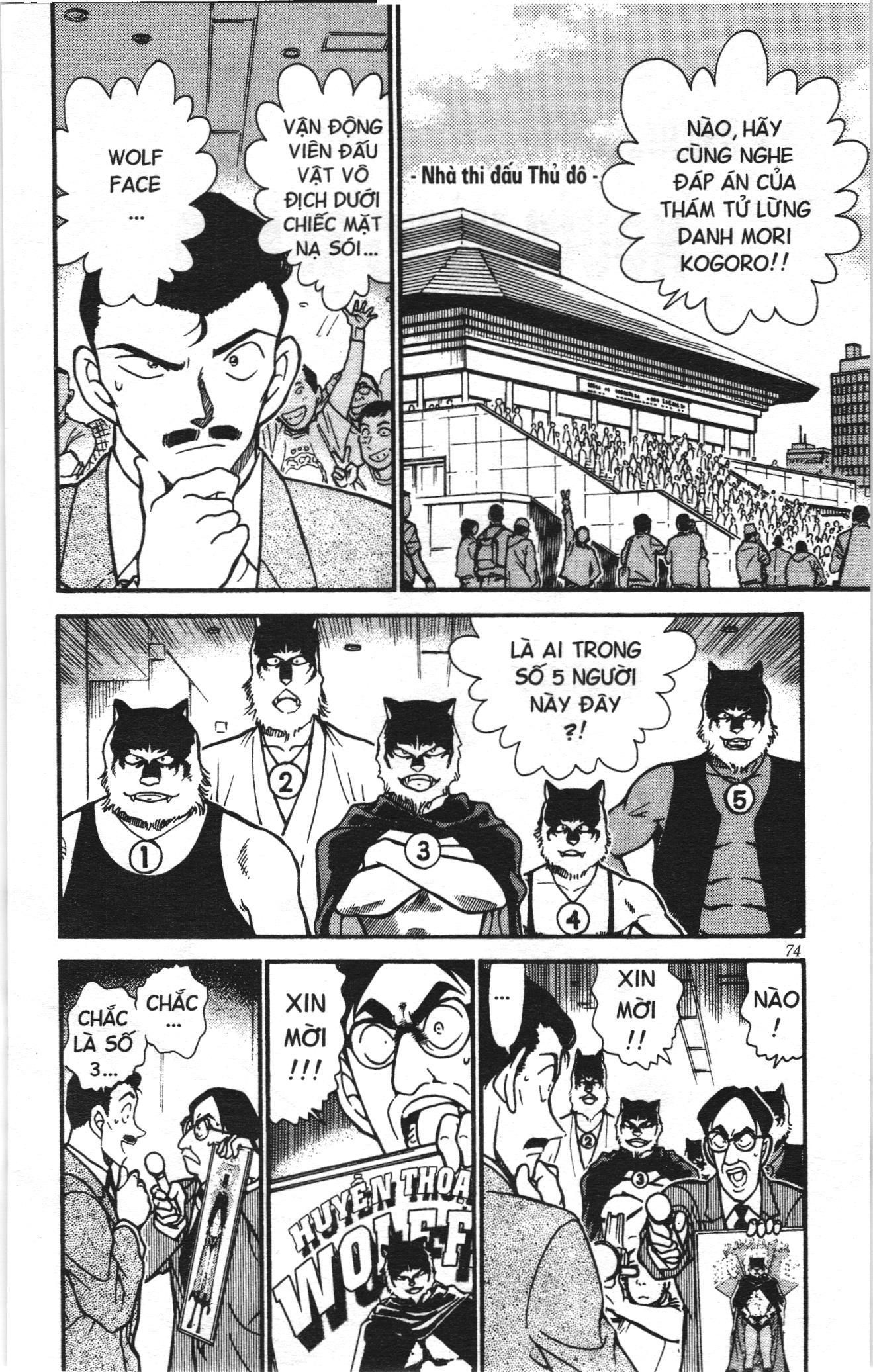 Thám tử lừng danh Conan Loạt truyện tranh: Chapter 396
