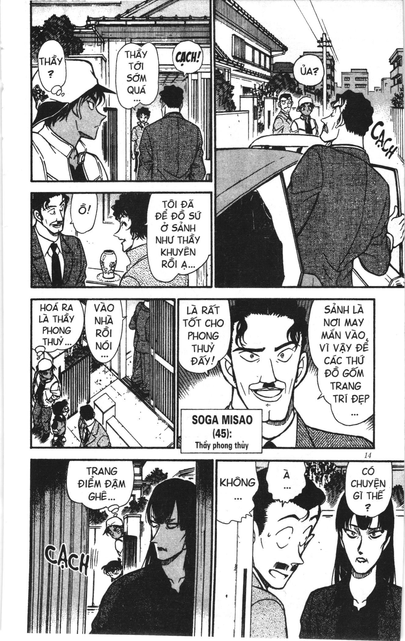 Thám tử lừng danh Conan Loạt truyện tranh: Chapter 402