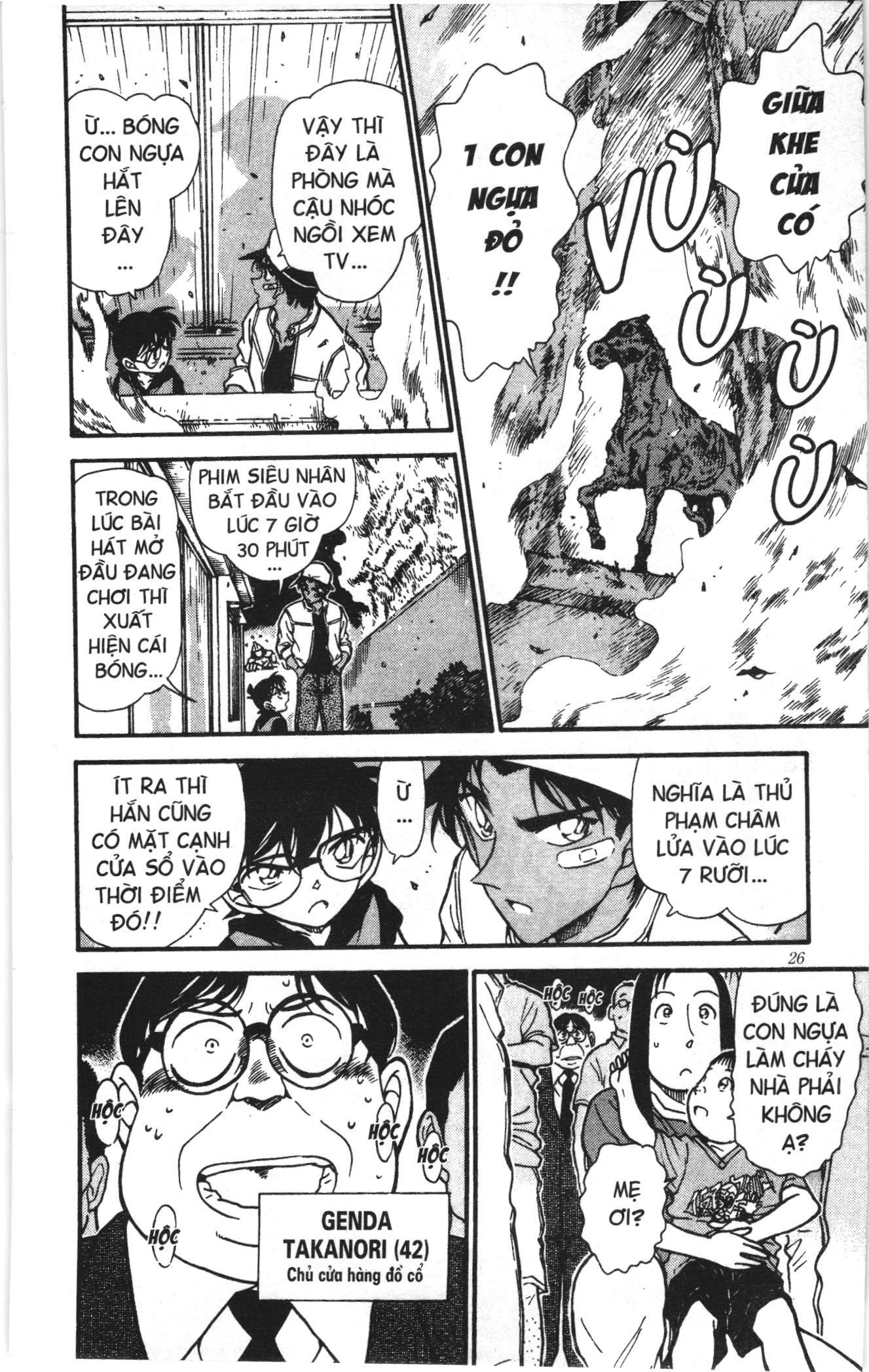 Thám tử lừng danh Conan Loạt truyện tranh: Chapter 403