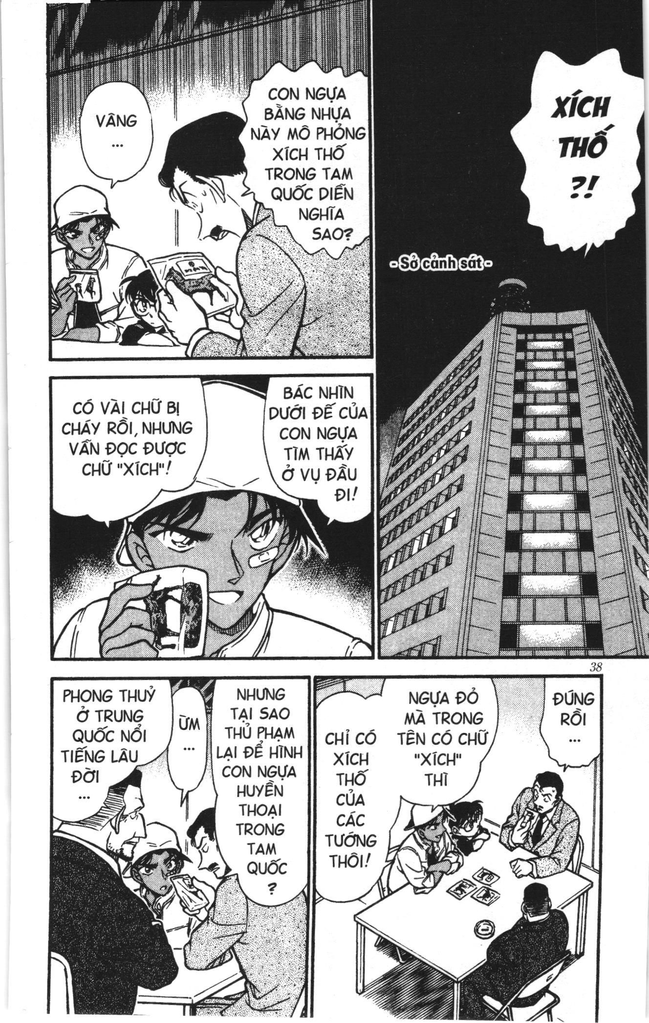 Thám tử lừng danh Conan Loạt truyện tranh: Chapter 404