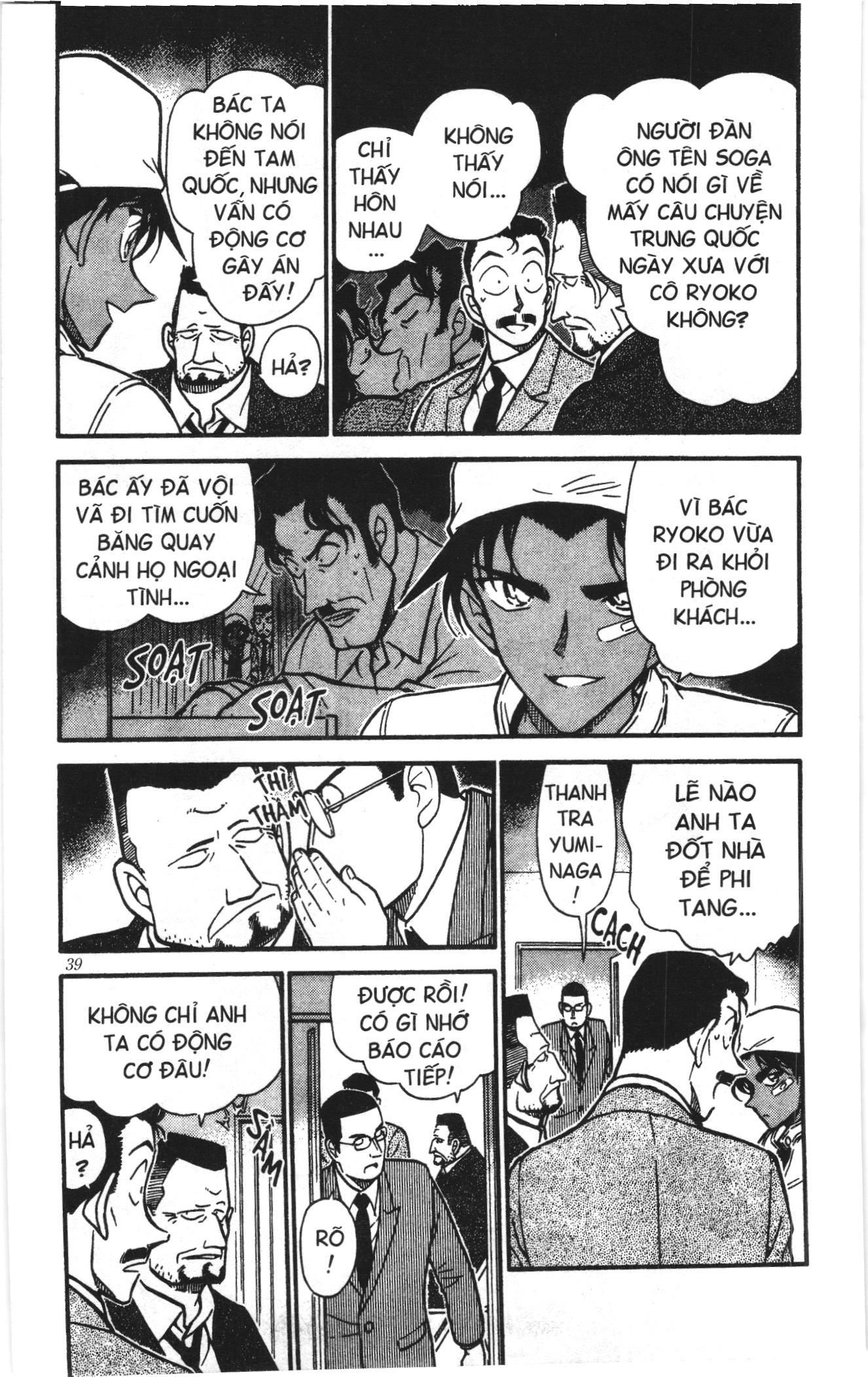 Thám tử lừng danh Conan Loạt truyện tranh: Chapter 404