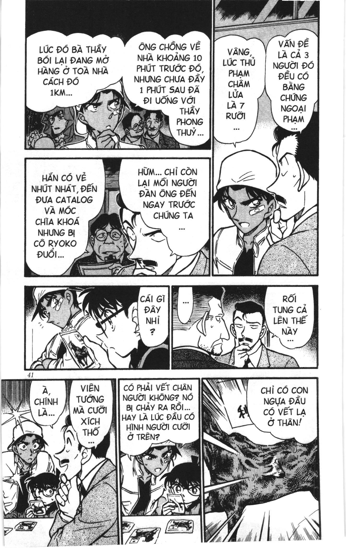 Thám tử lừng danh Conan Loạt truyện tranh: Chapter 404