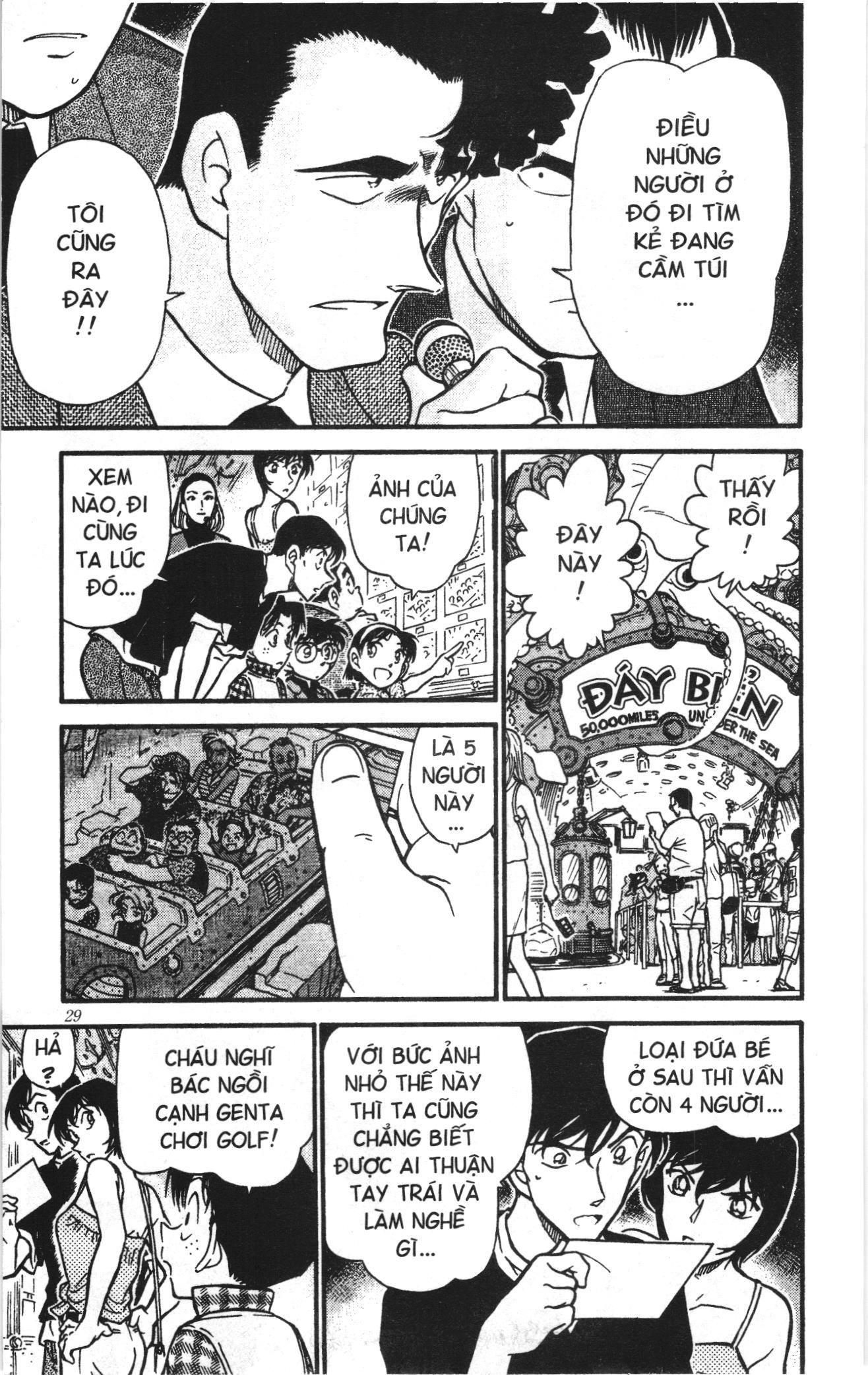 Thám tử lừng danh Conan Loạt truyện tranh: Chapter 414