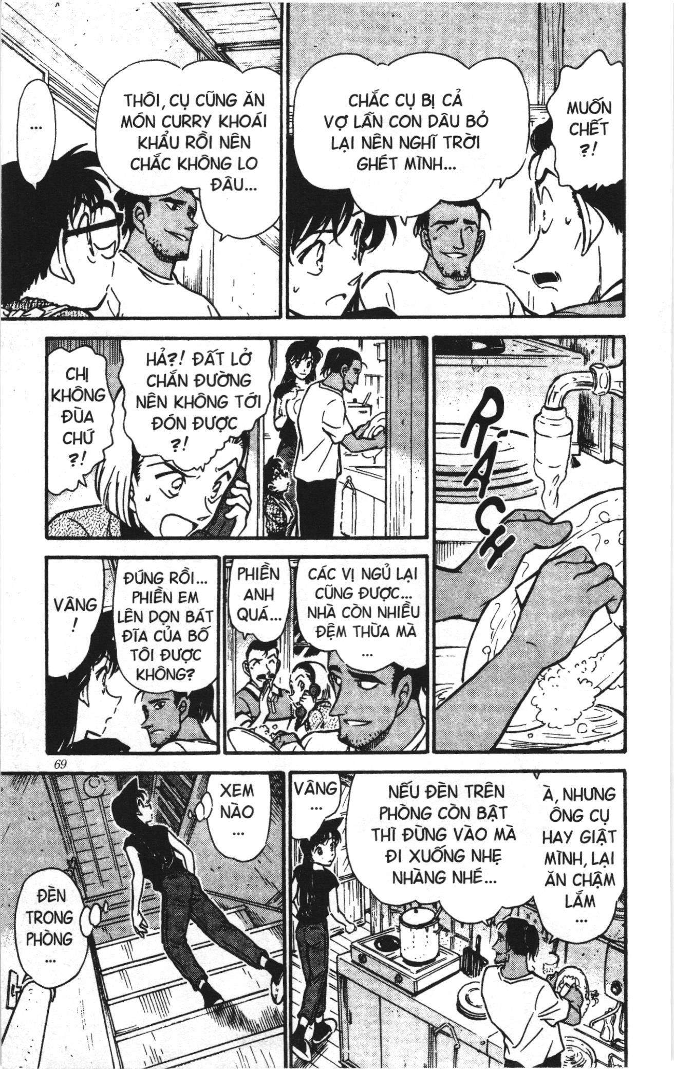 Thám tử lừng danh Conan Loạt truyện tranh: Chapter 416