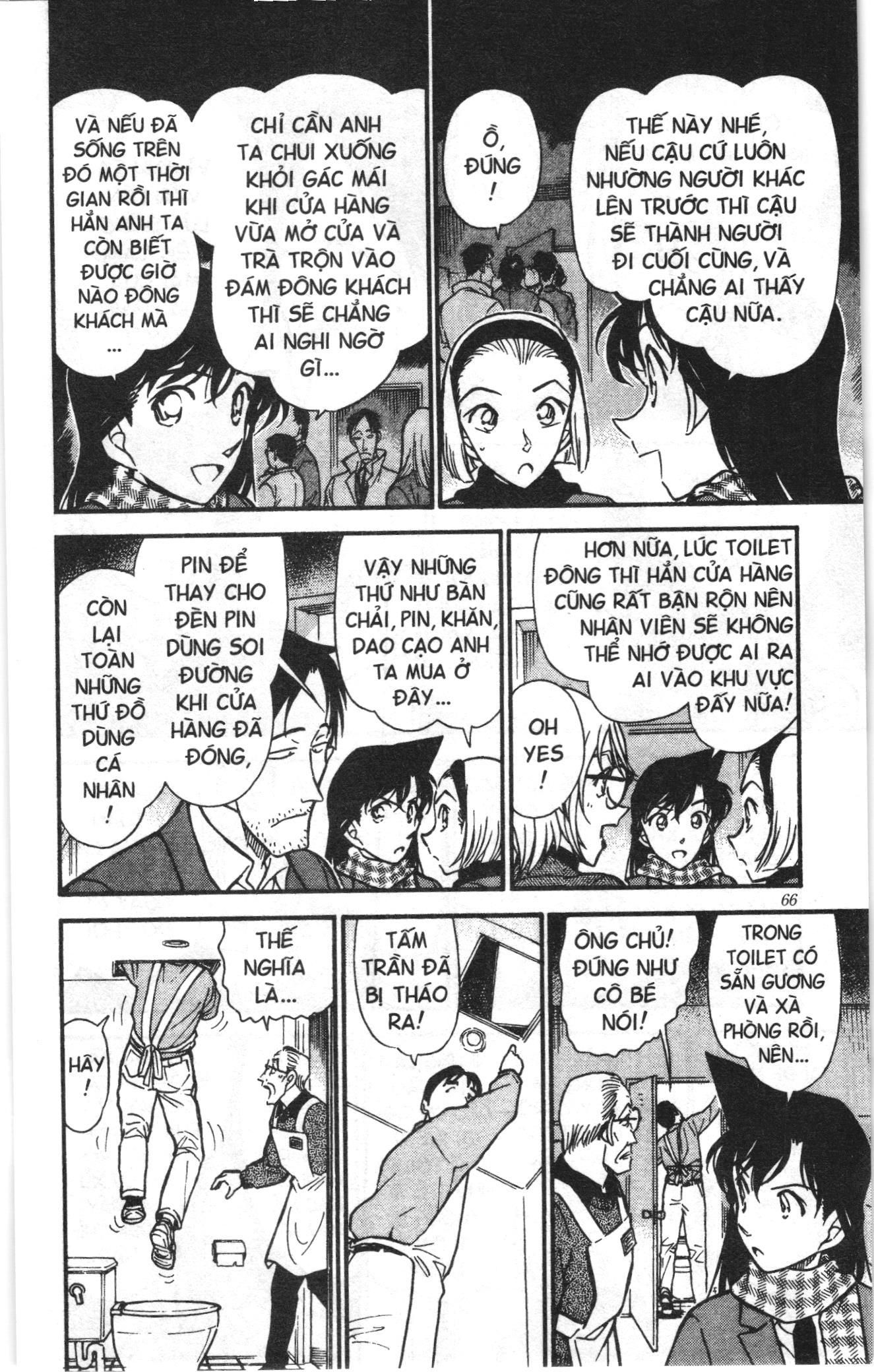 Thám tử lừng danh Conan Loạt truyện tranh: Chapter 437