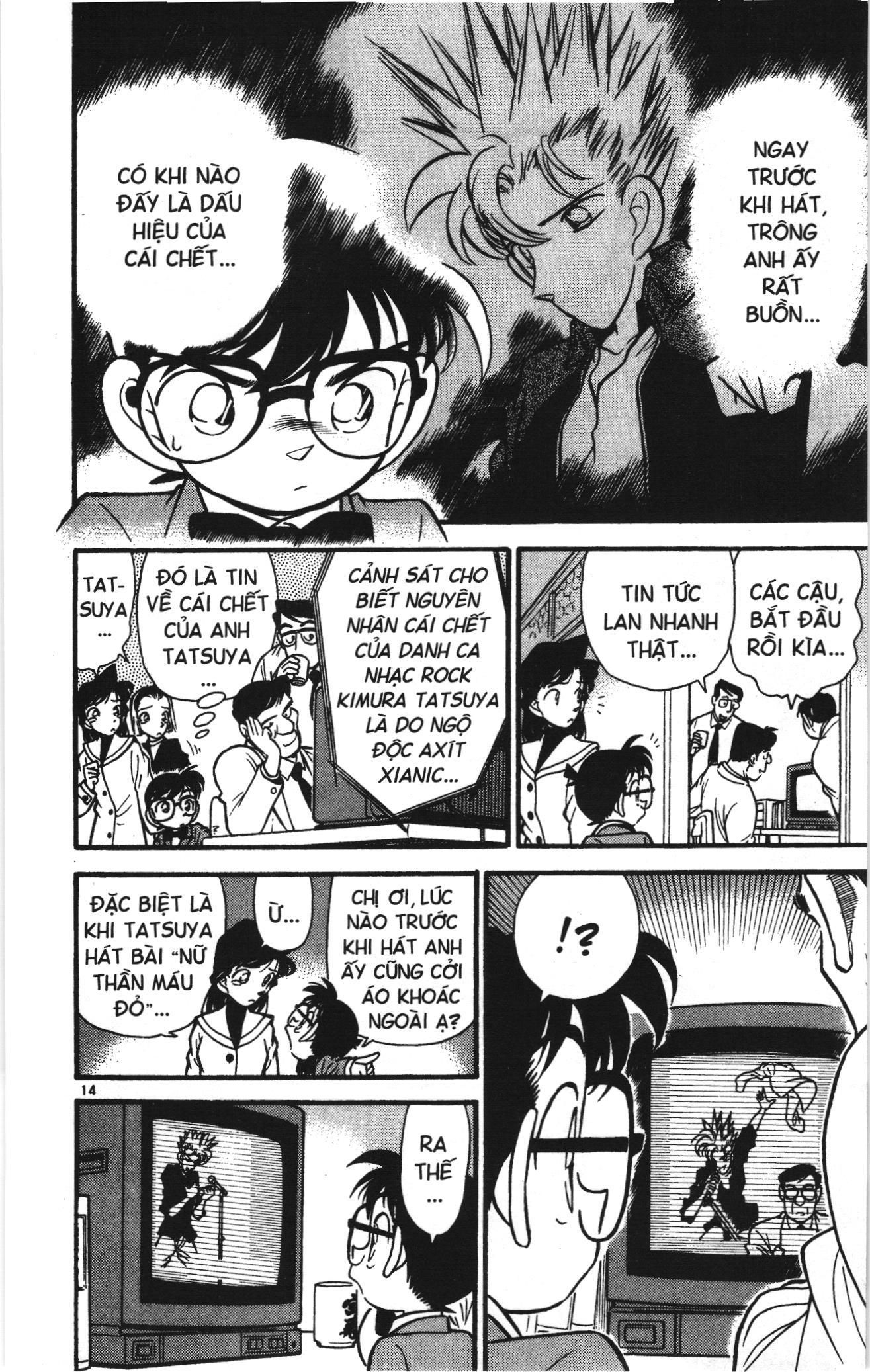 Thám tử lừng danh Conan Loạt truyện tranh: Chapter 44