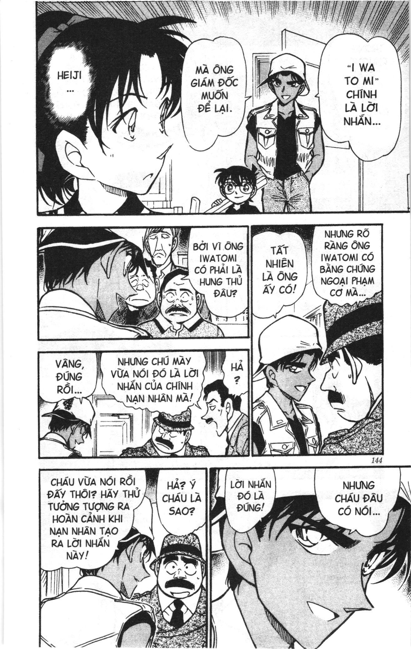 Thám tử lừng danh Conan Loạt truyện tranh: Chapter 453