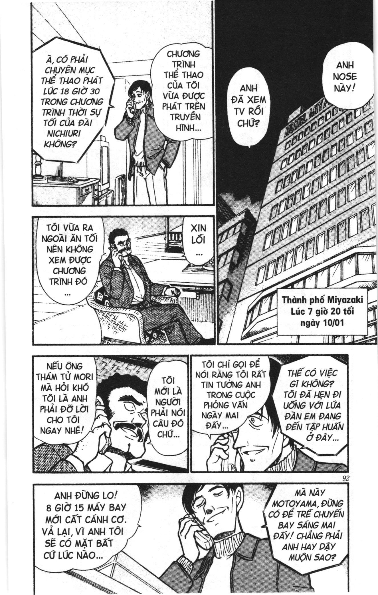 Thám tử lừng danh Conan Loạt truyện tranh: Chapter 472