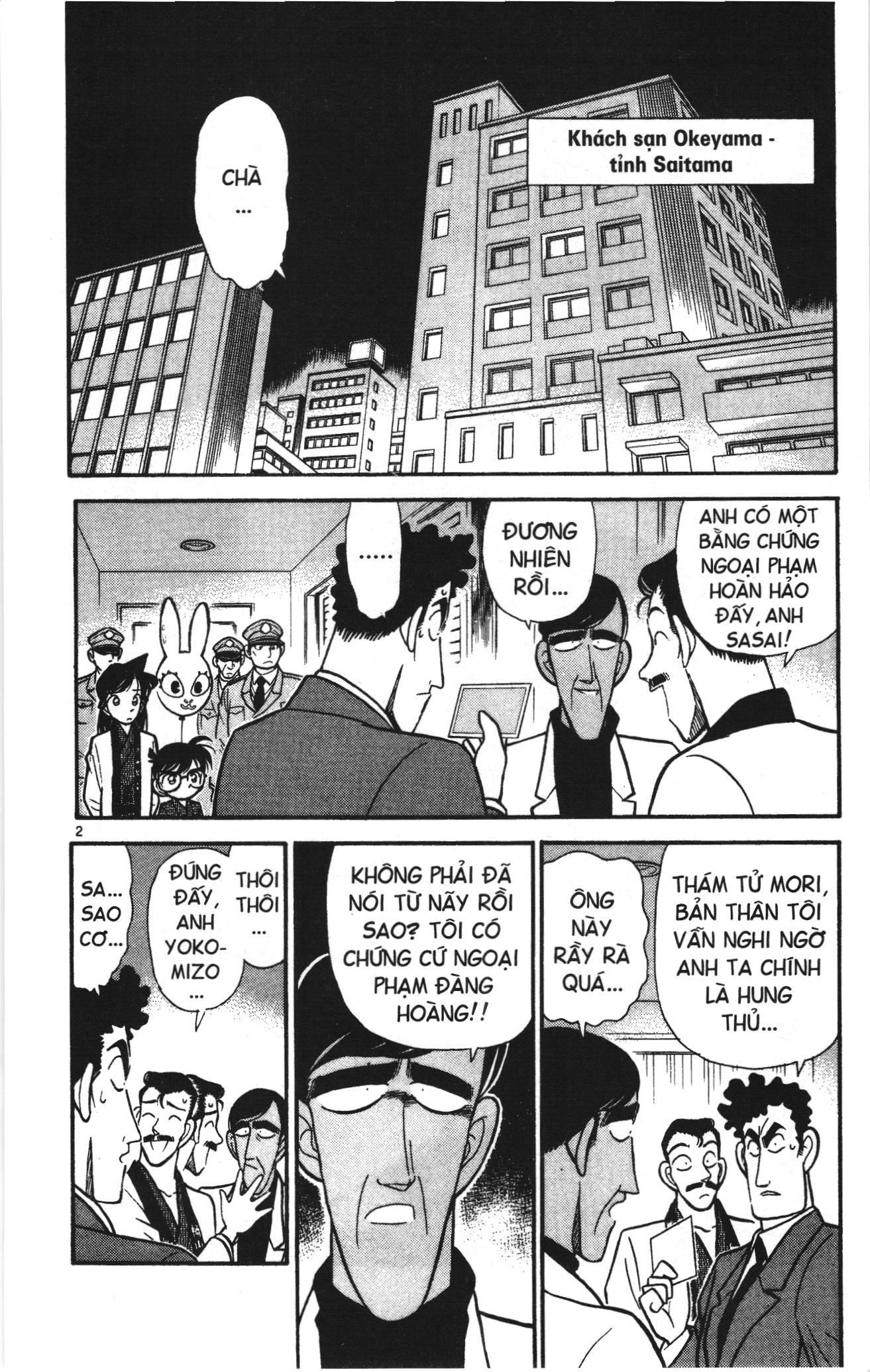 Thám tử lừng danh Conan Loạt truyện tranh: Chapter 58