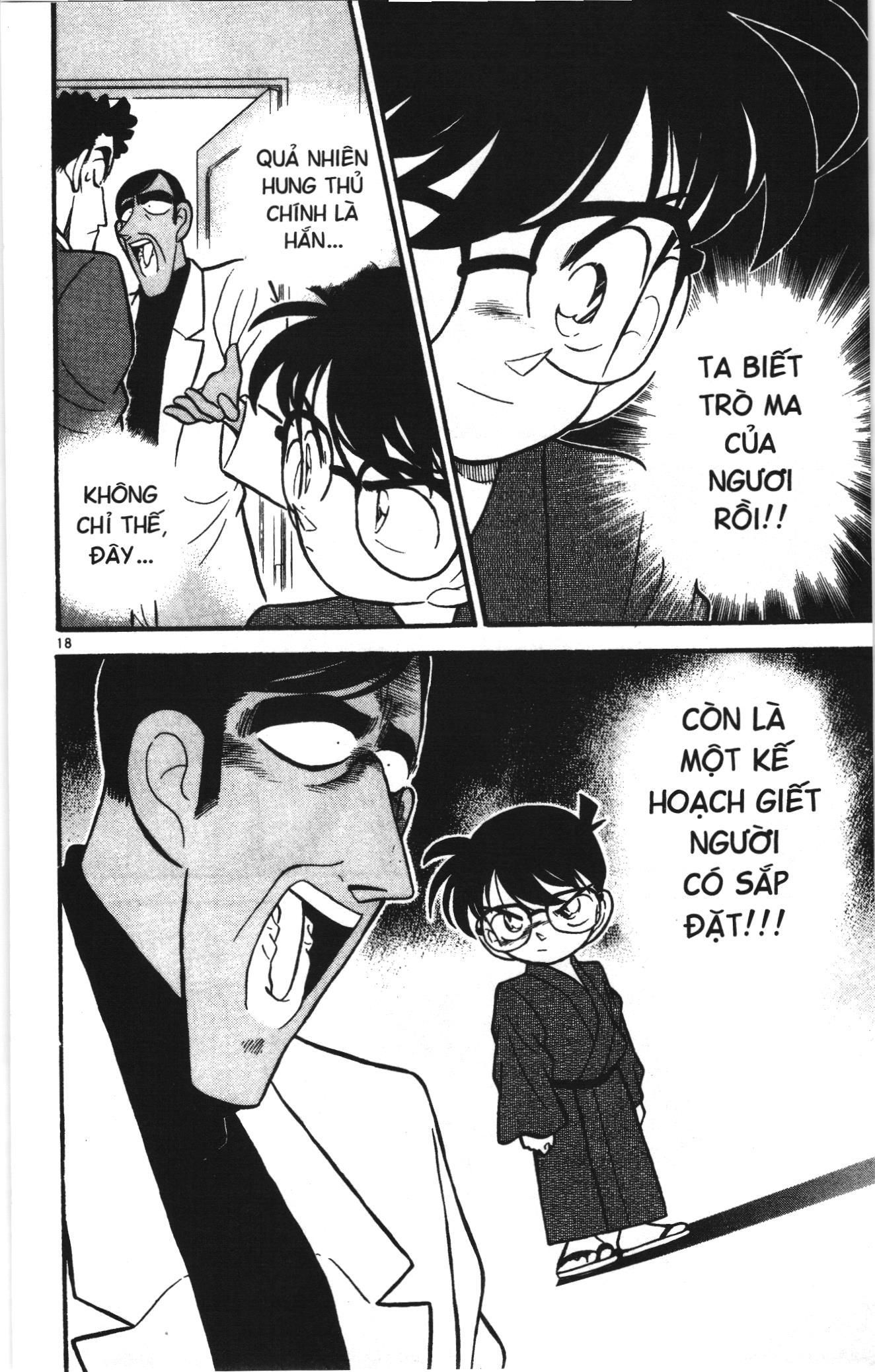 Thám tử lừng danh Conan Loạt truyện tranh: Chapter 58