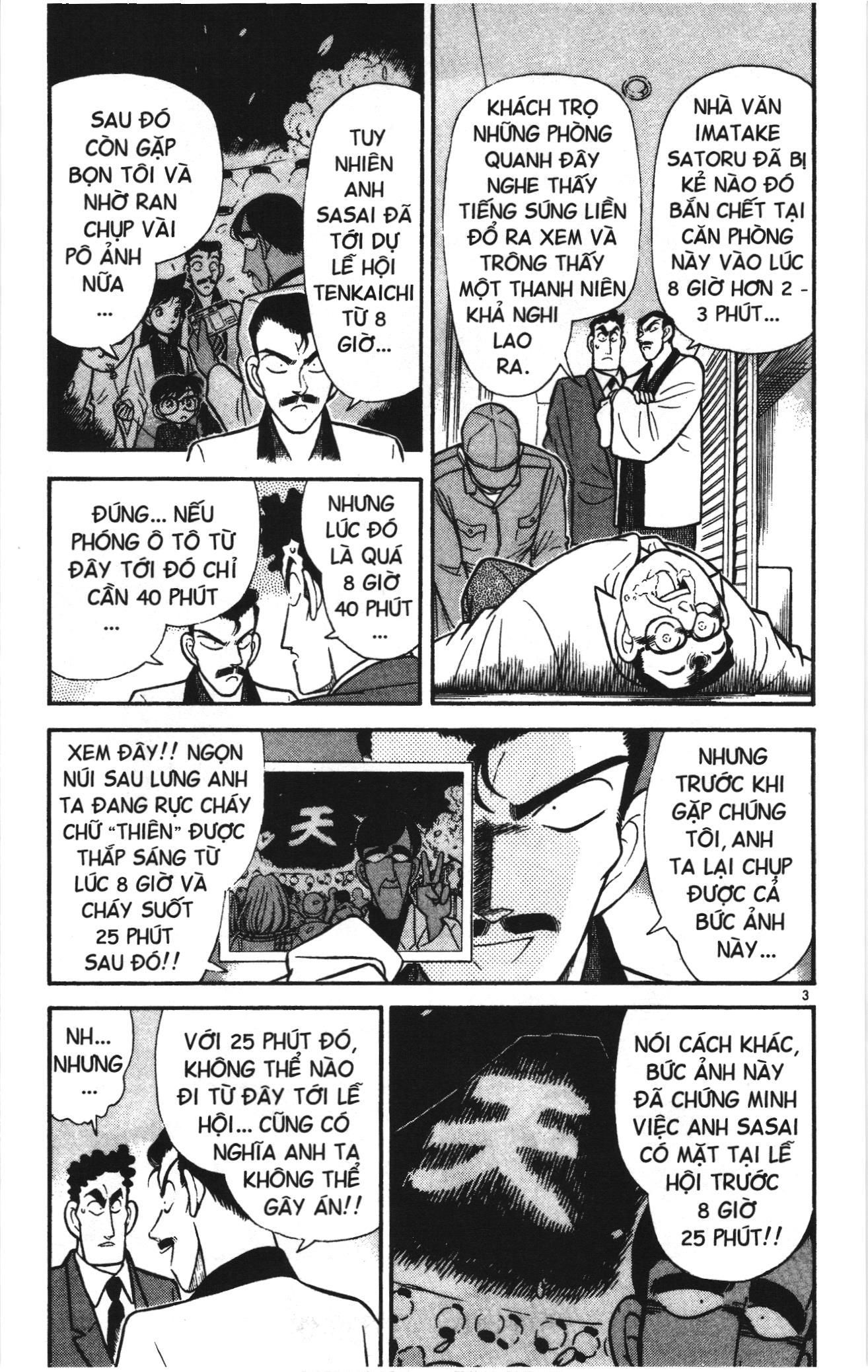 Thám tử lừng danh Conan Loạt truyện tranh: Chapter 58
