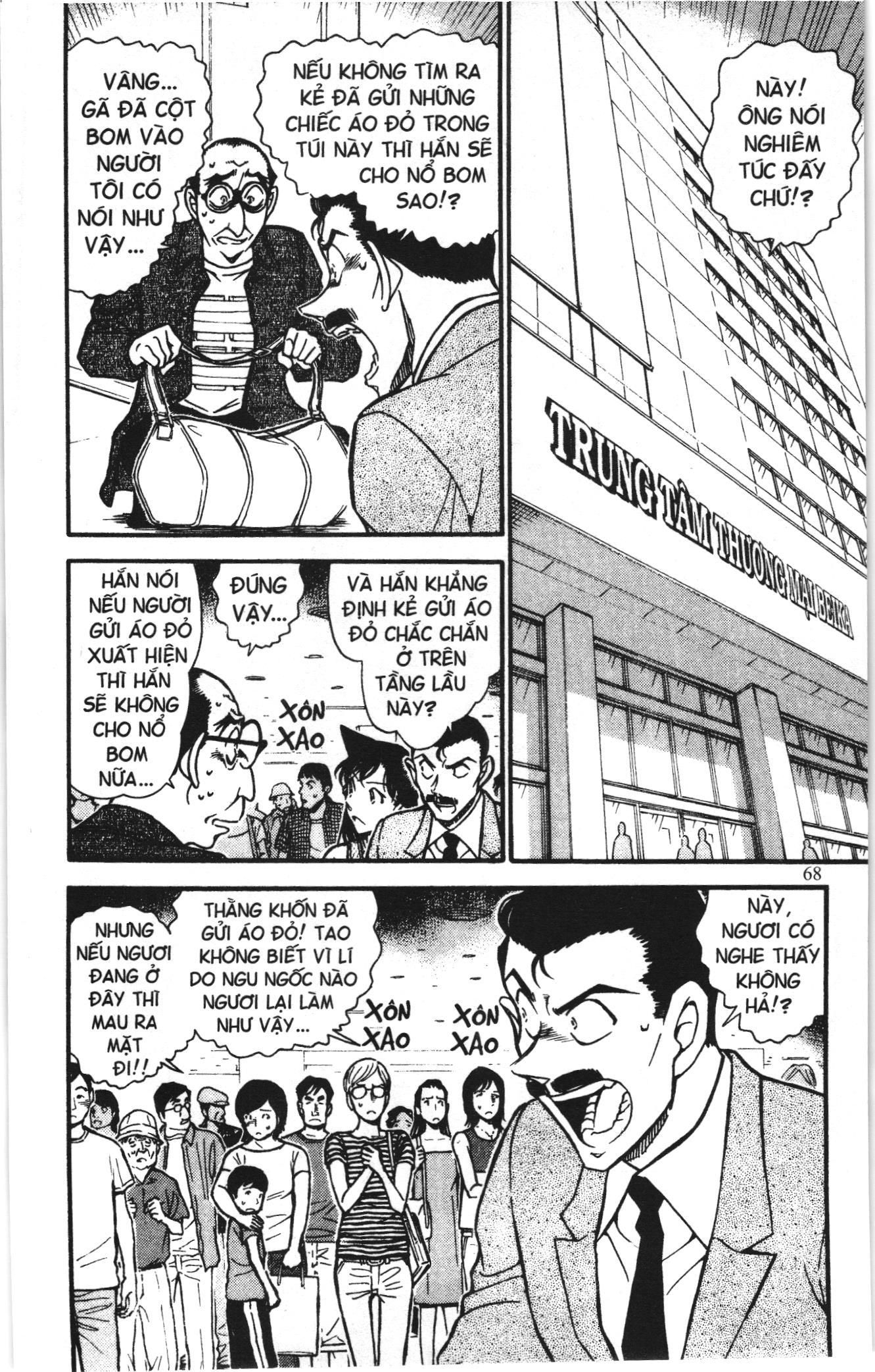 Thám tử lừng danh Conan Loạt truyện tranh: Chapter 713