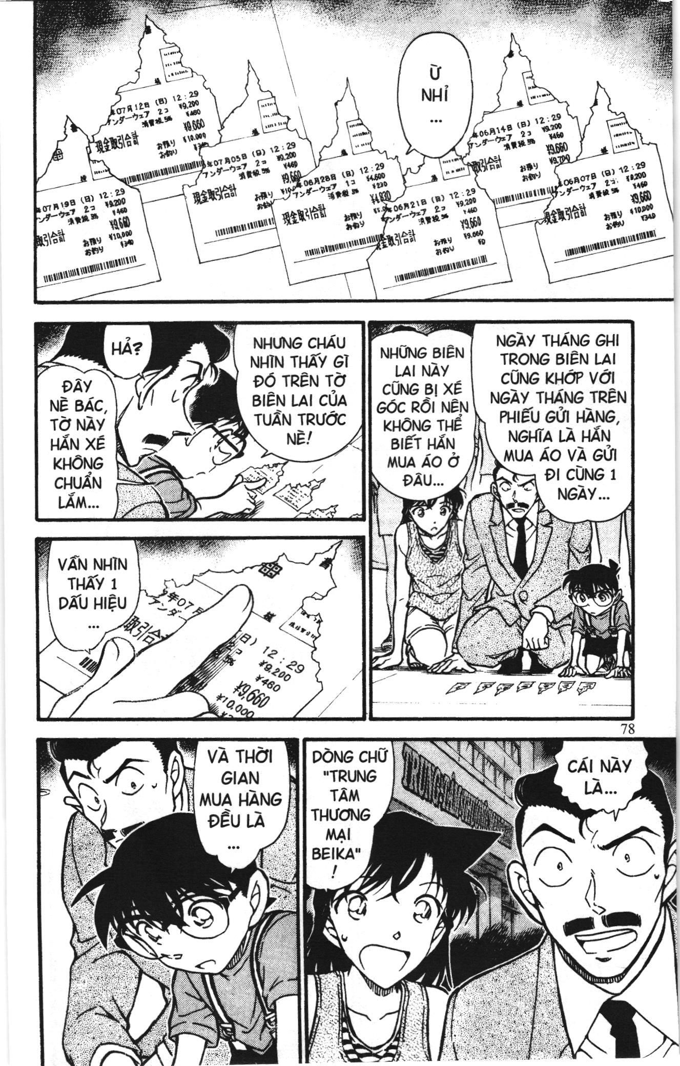 Thám tử lừng danh Conan Loạt truyện tranh: Chapter 713