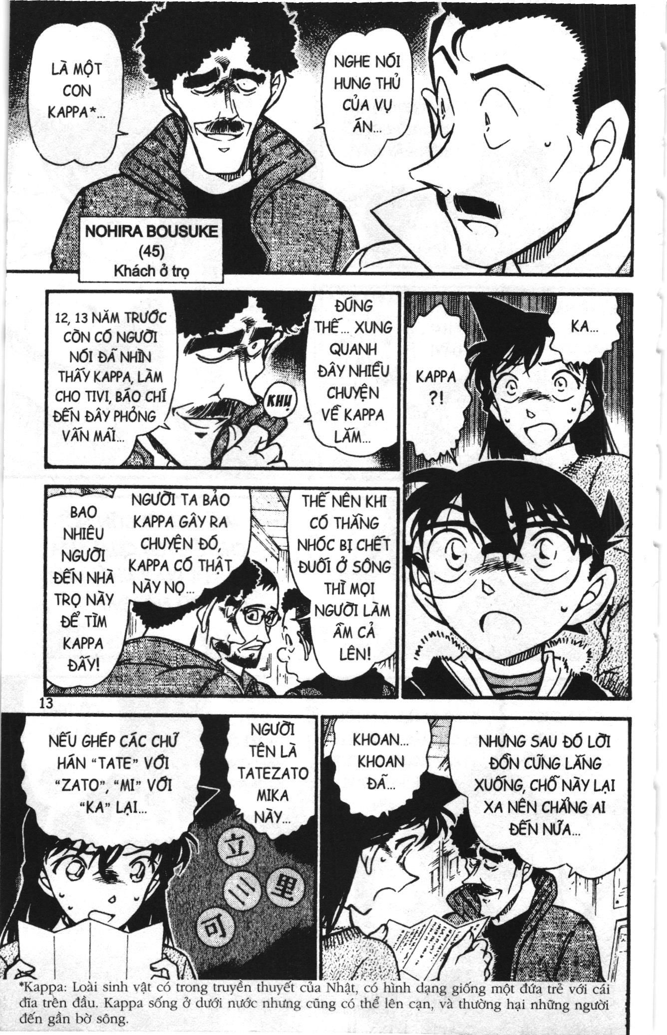 Thám tử lừng danh Conan Loạt truyện tranh: Chapter 731