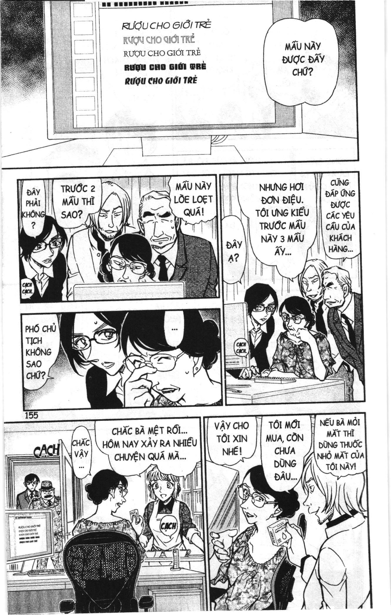 Thám tử lừng danh Conan Loạt truyện tranh: Chapter 794